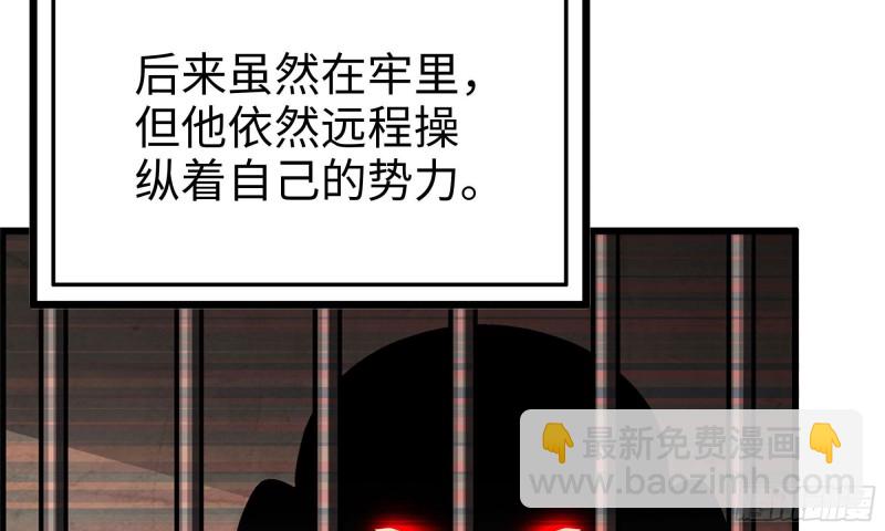 我在末世搬金磚 - 67-屍王(1/2) - 8