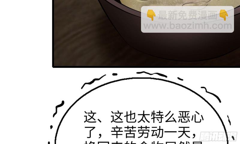 我在末世搬金磚 - 67-屍王(2/2) - 5