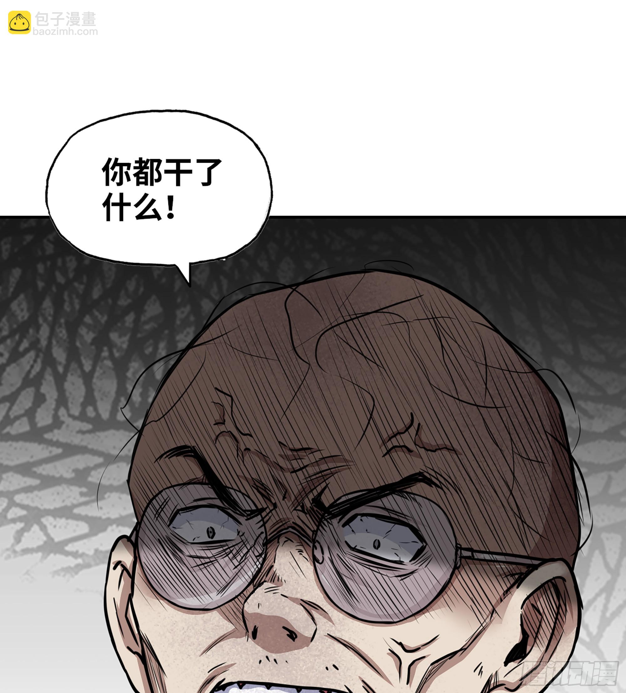 我在末世搬金磚 - 702 05- 逃脫(1/2) - 6