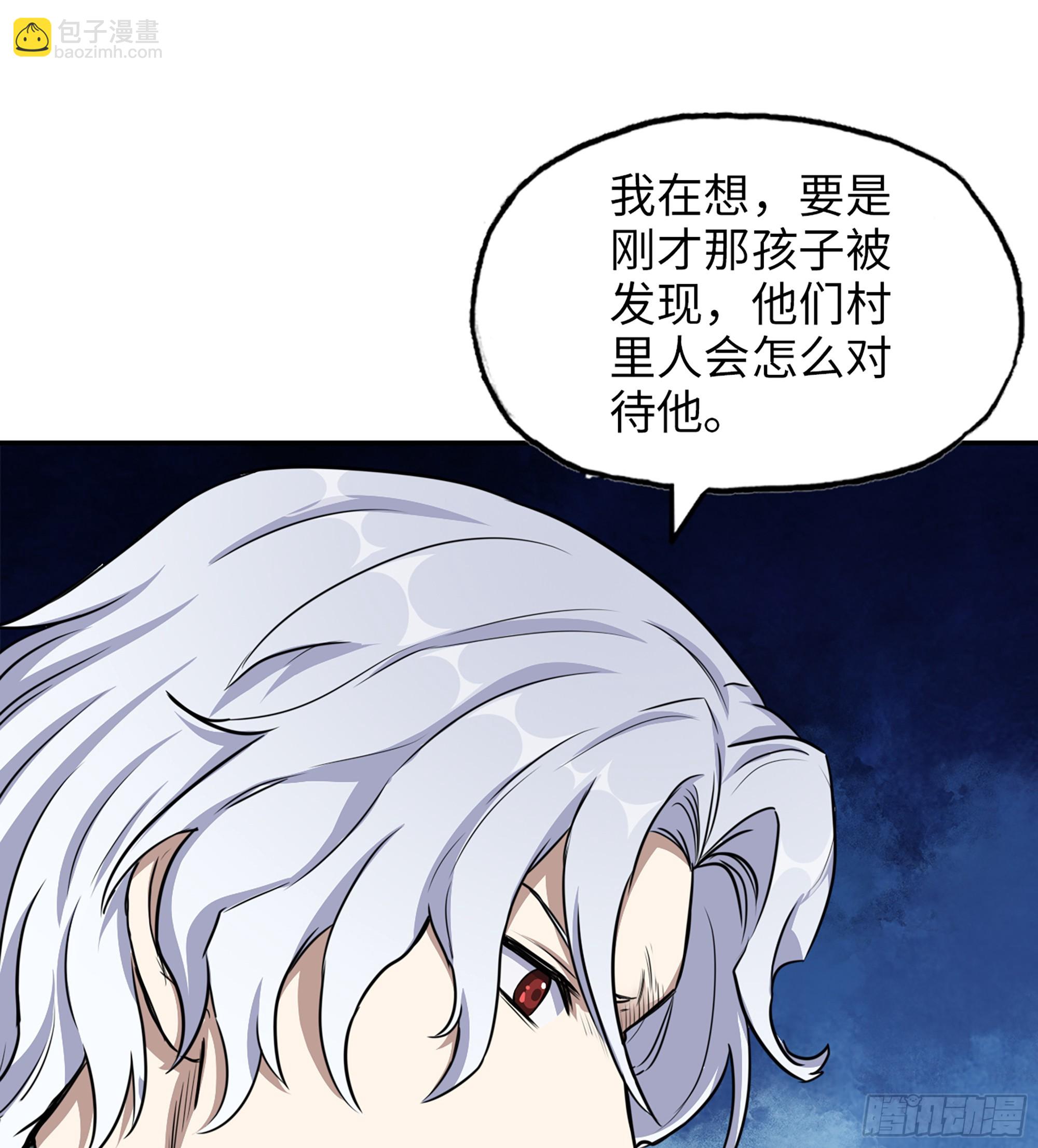 我在末世搬金磚 - 702 05- 逃脫(1/2) - 6