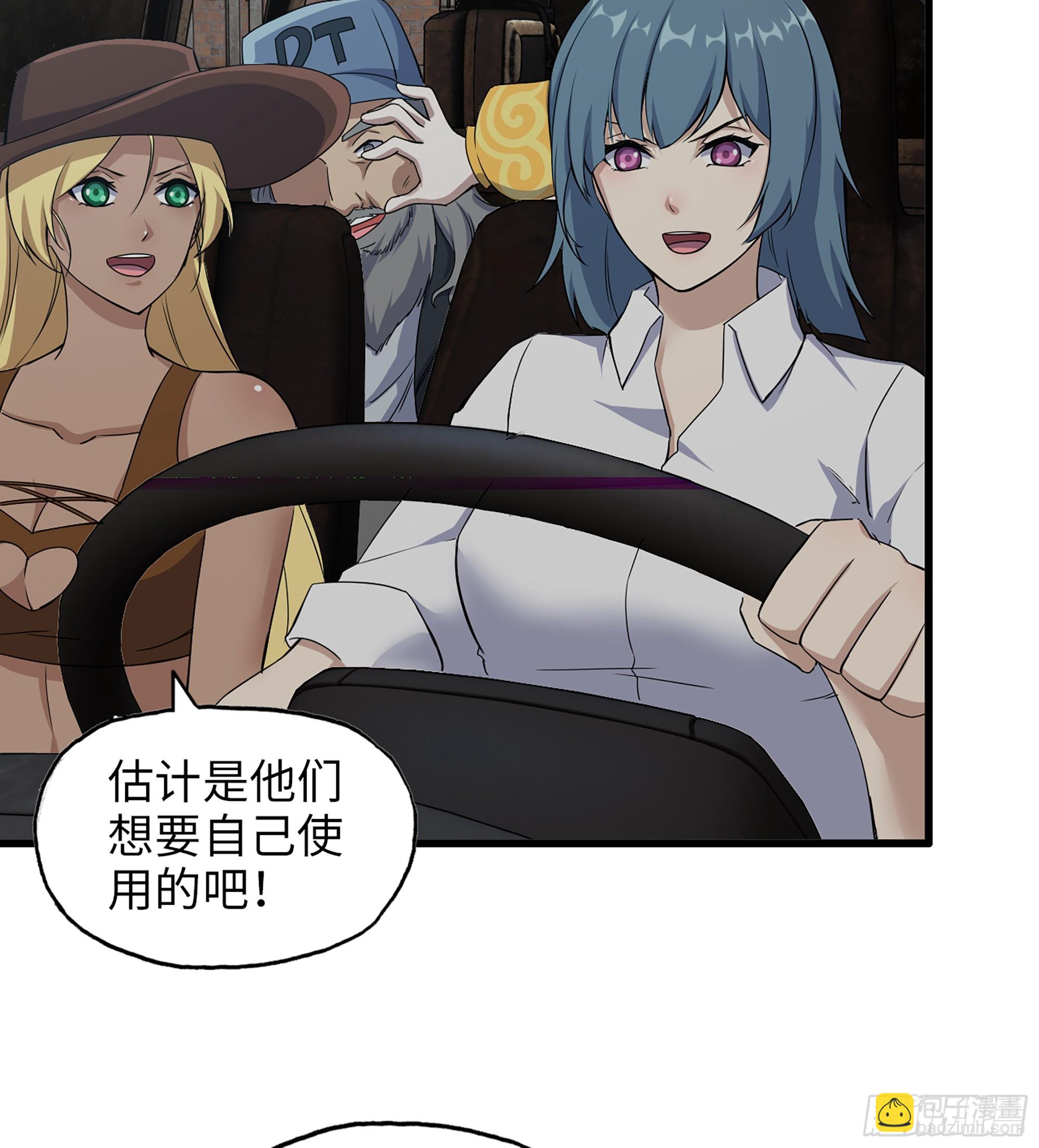 我在末世搬金磚 - 702 05- 逃脫(1/2) - 4