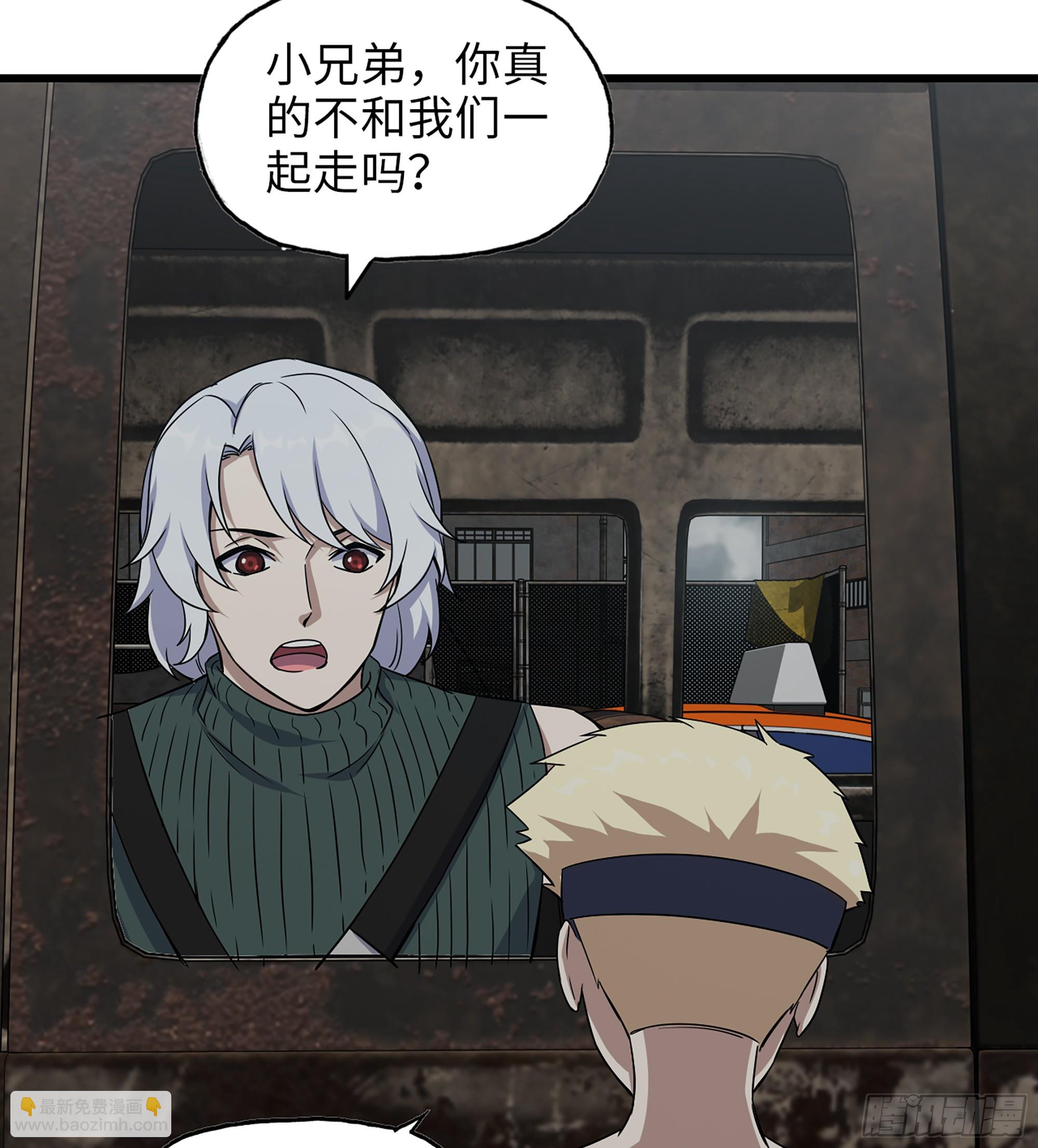 我在末世搬金磚 - 702 05- 逃脫(1/2) - 5