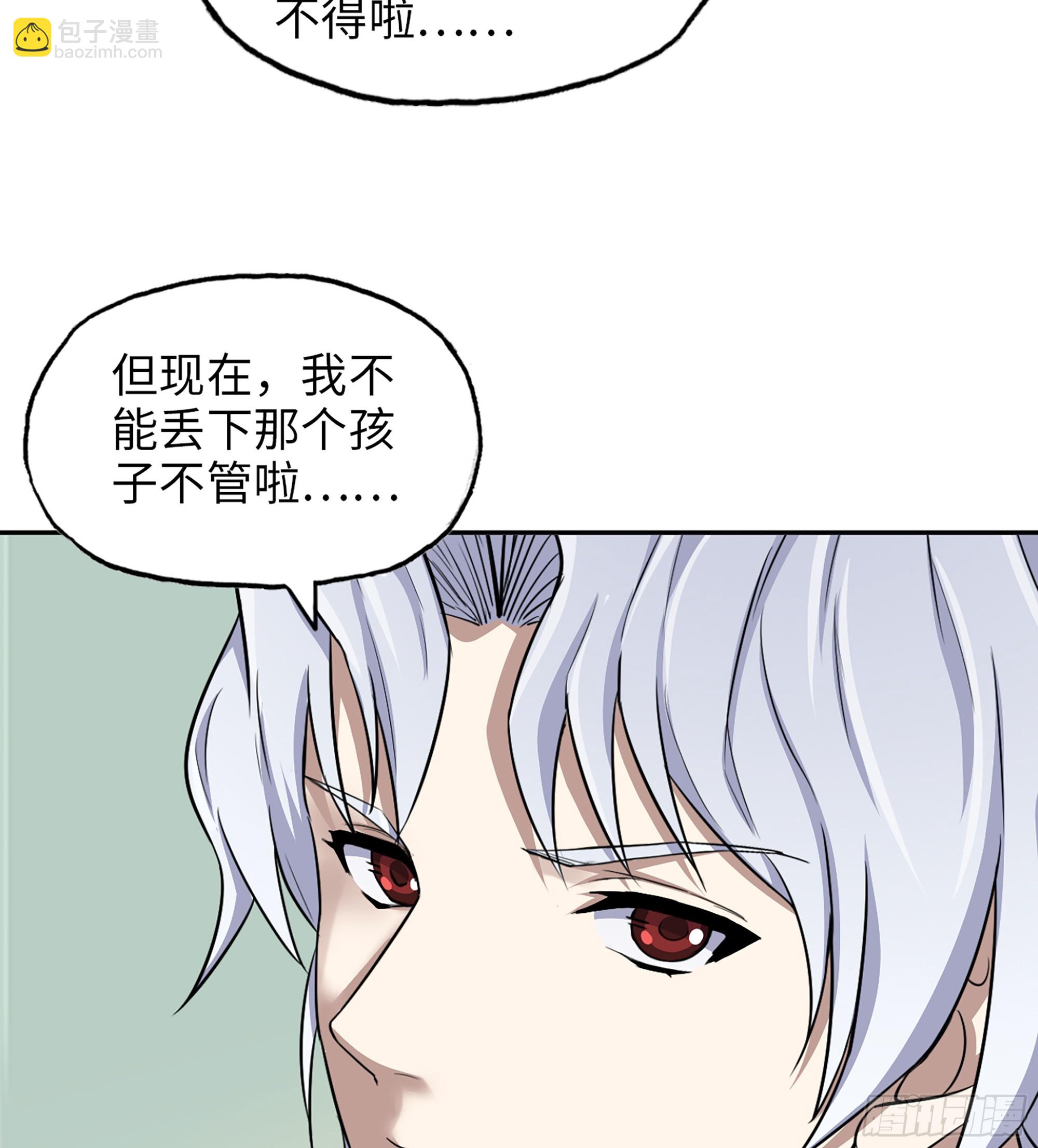 我在末世搬金磚 - 702 05- 逃脫(2/2) - 3