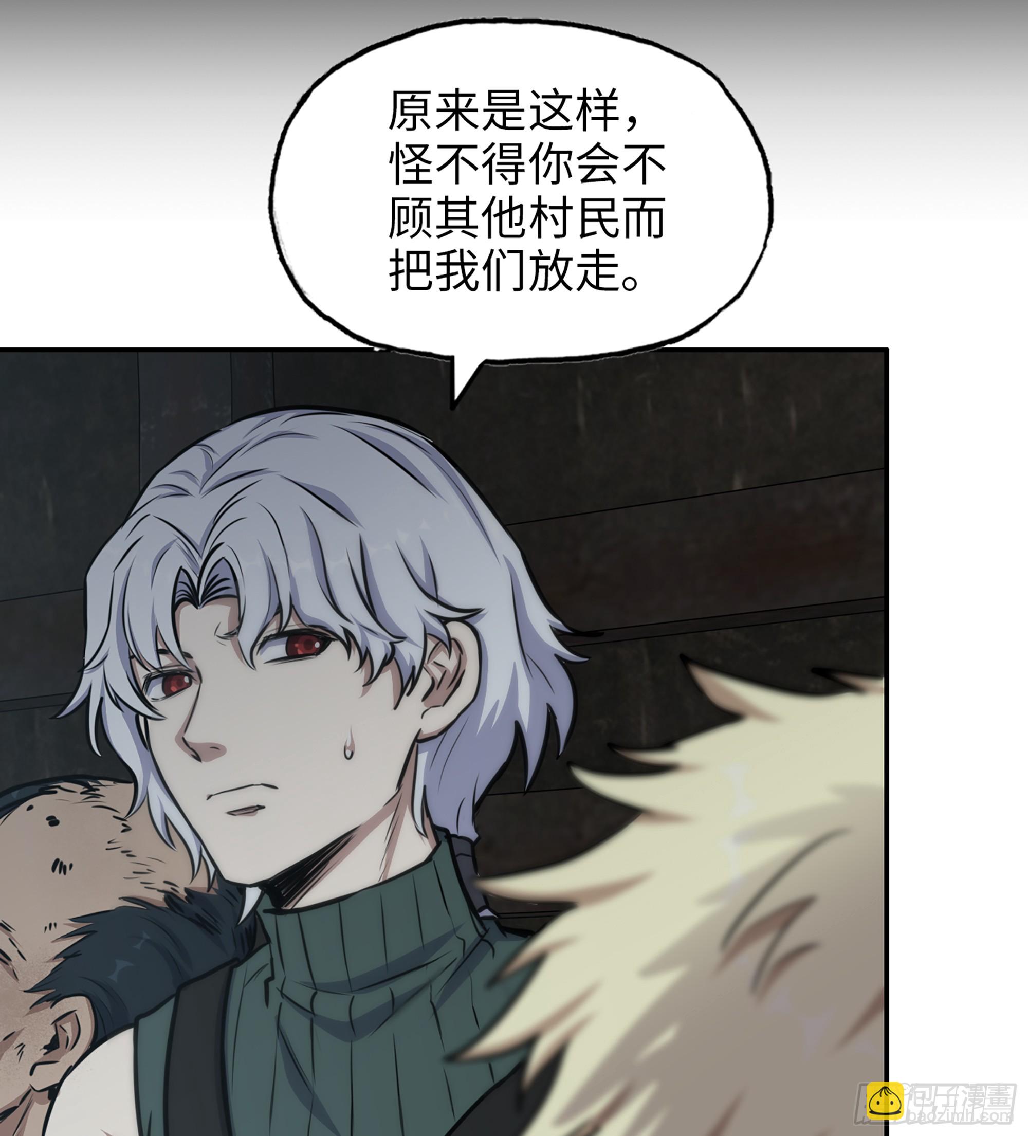 我在末世搬金磚 - 704 07- B計劃(1/2) - 7