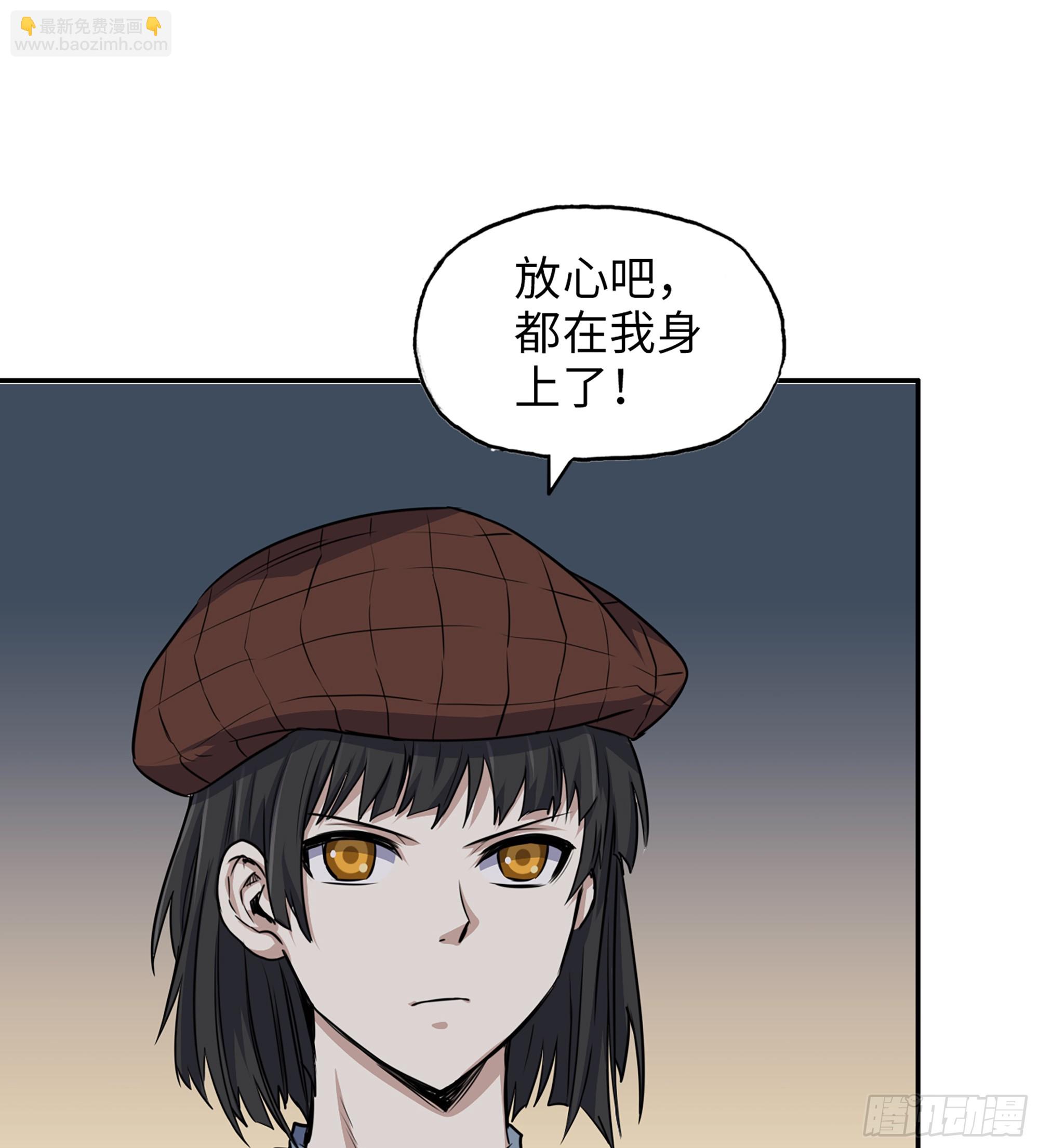 我在末世搬金磚 - 704 07- B計劃(1/2) - 2