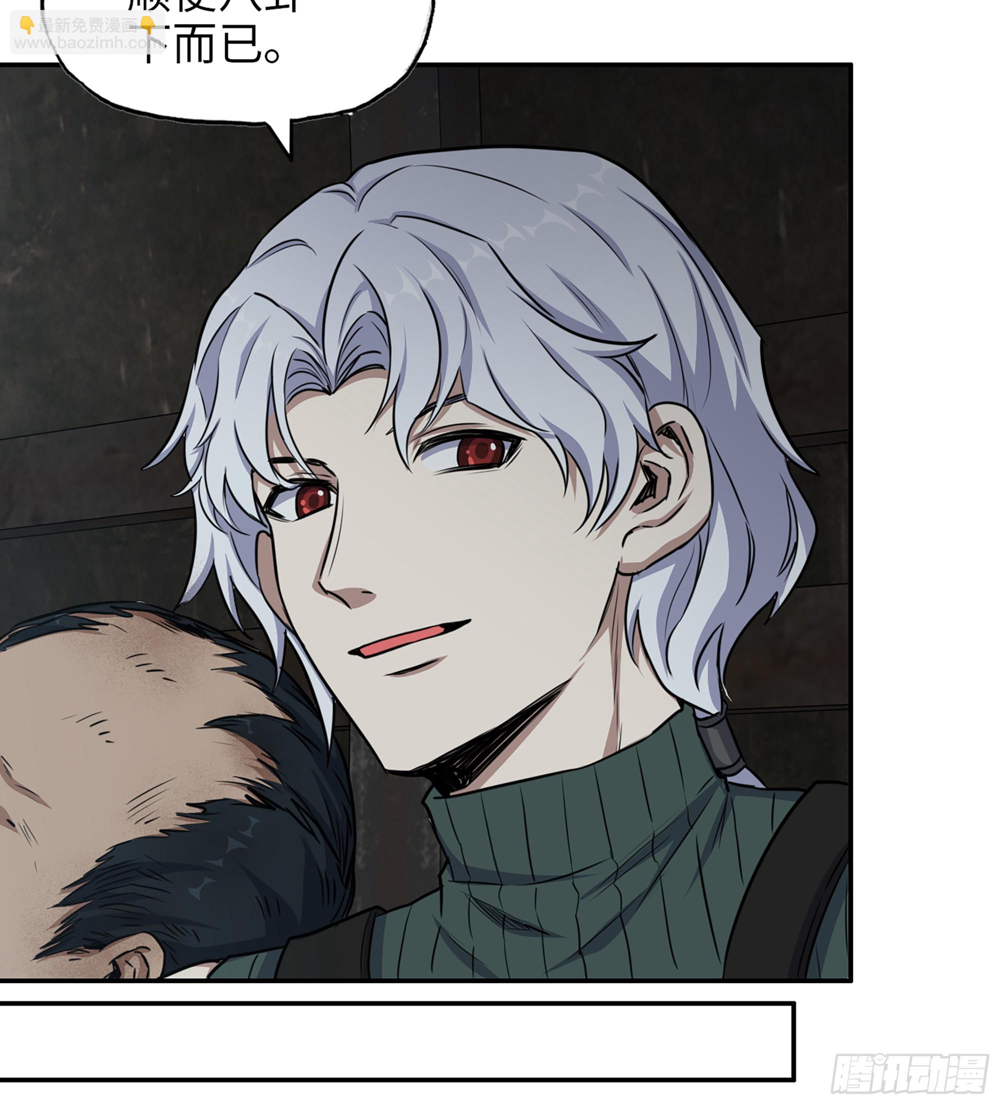 我在末世搬金磚 - 704 07- B計劃(1/2) - 5