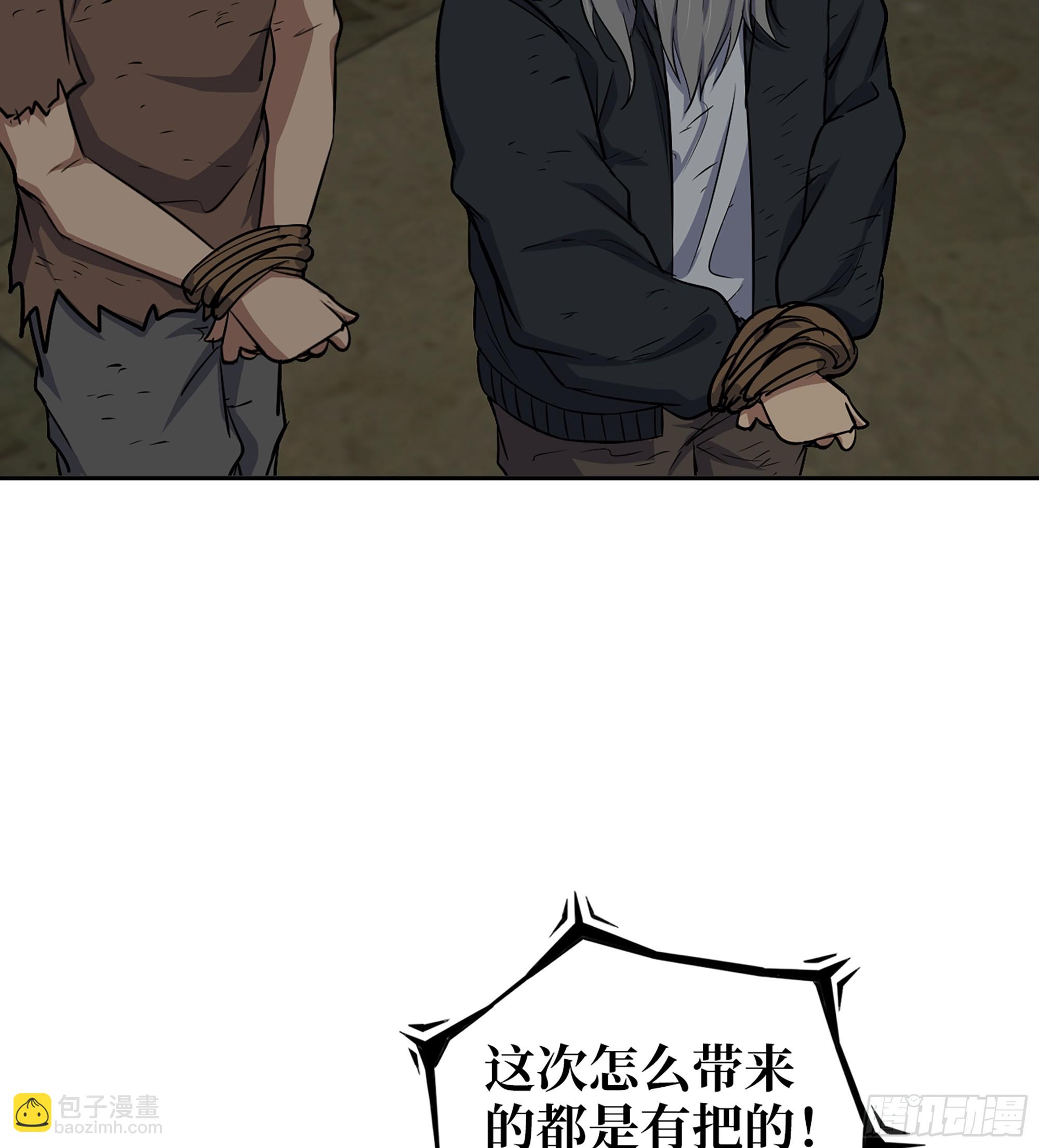 我在末世搬金磚 - 704 07- B計劃(1/2) - 1