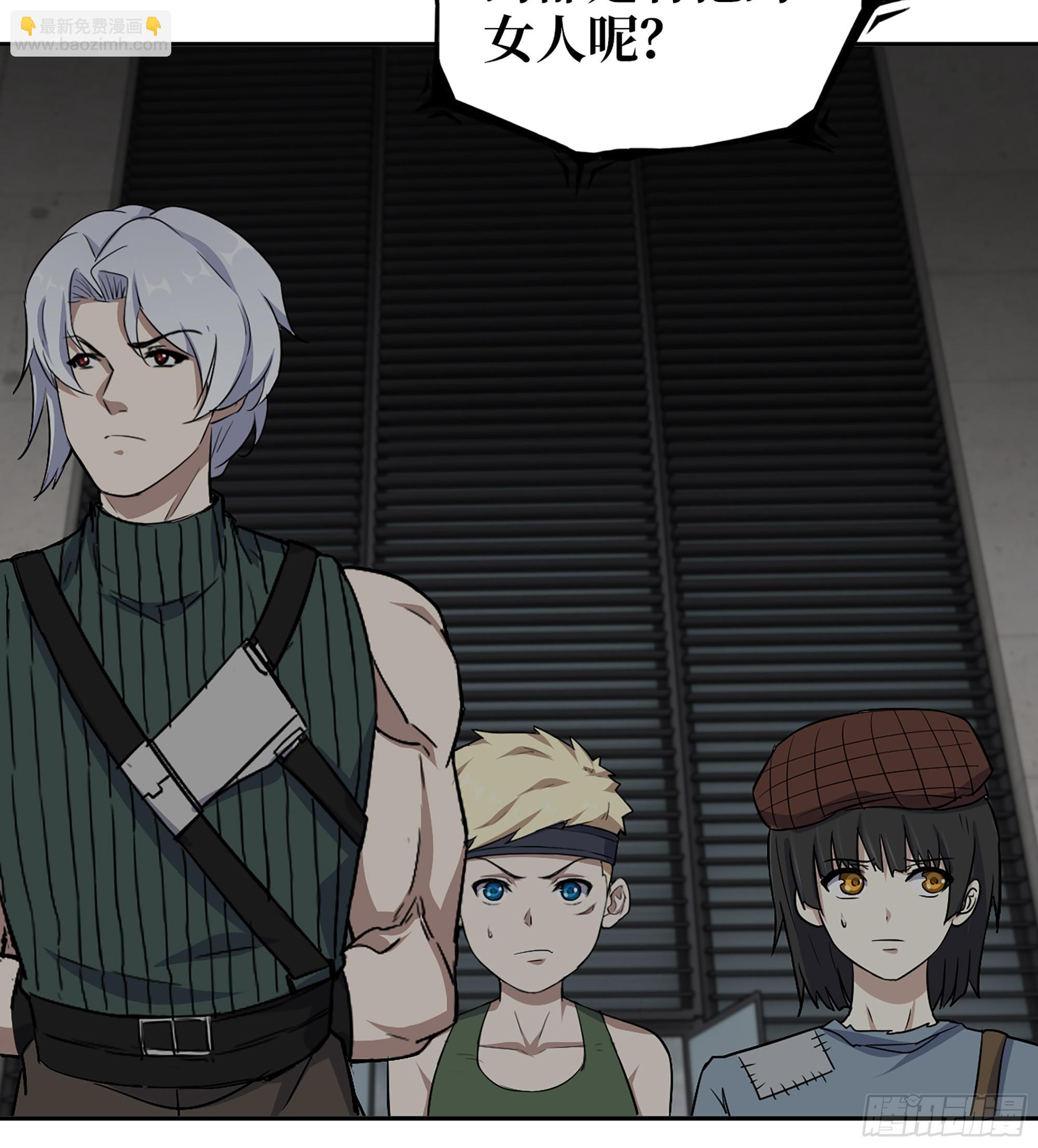 我在末世搬金磚 - 704 07- B計劃(1/2) - 2