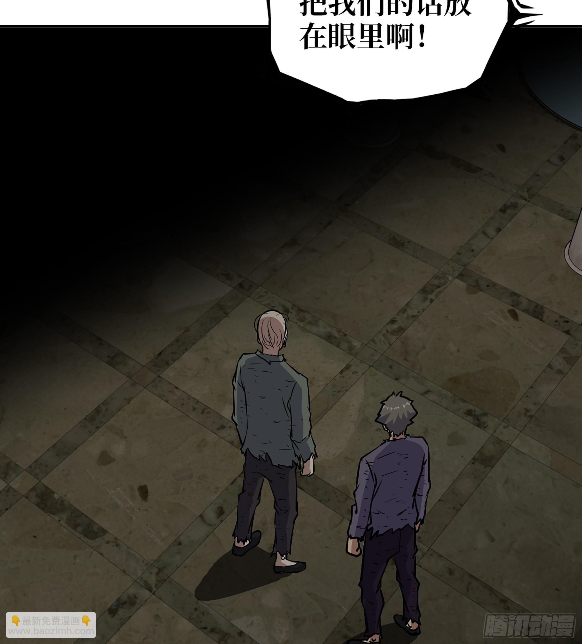 我在末世搬金磚 - 704 07- B計劃(1/2) - 5