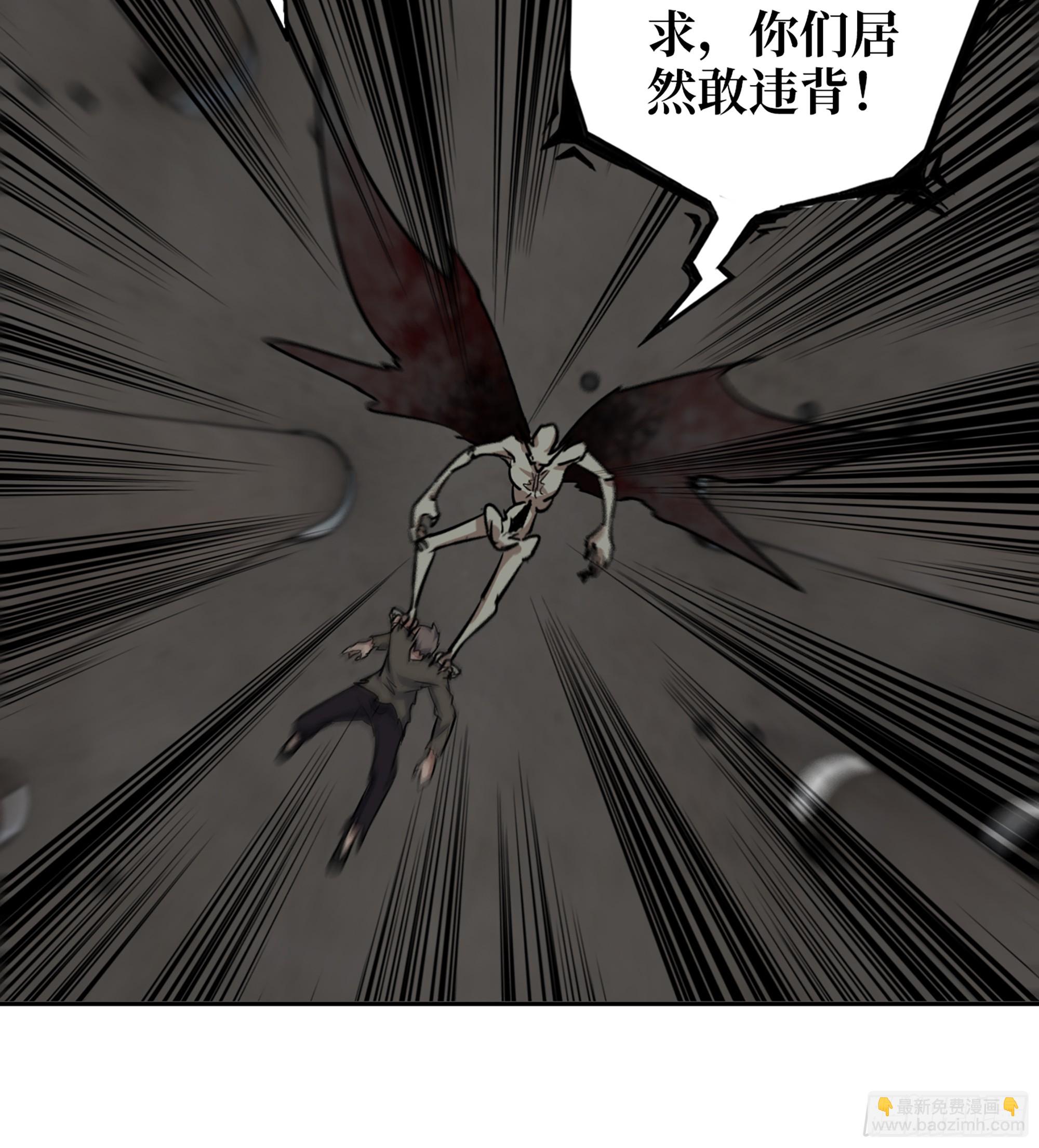 我在末世搬金磚 - 704 07- B計劃(1/2) - 1