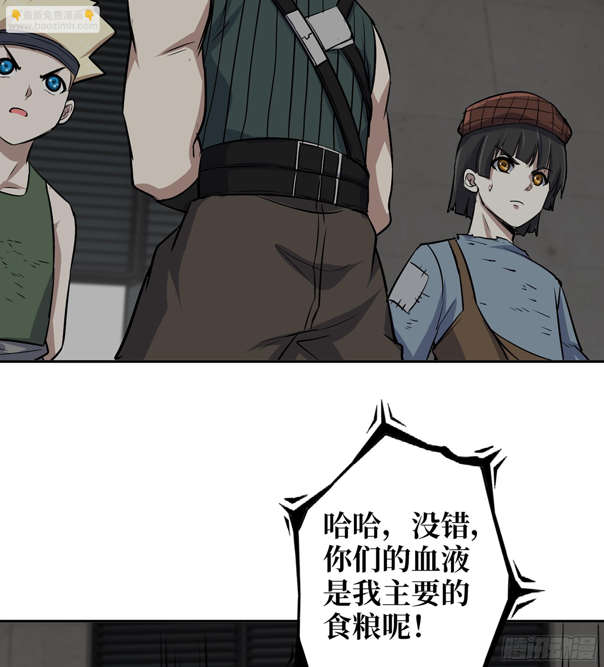 我在末世搬金磚 - 704 07- B計劃(1/2) - 7