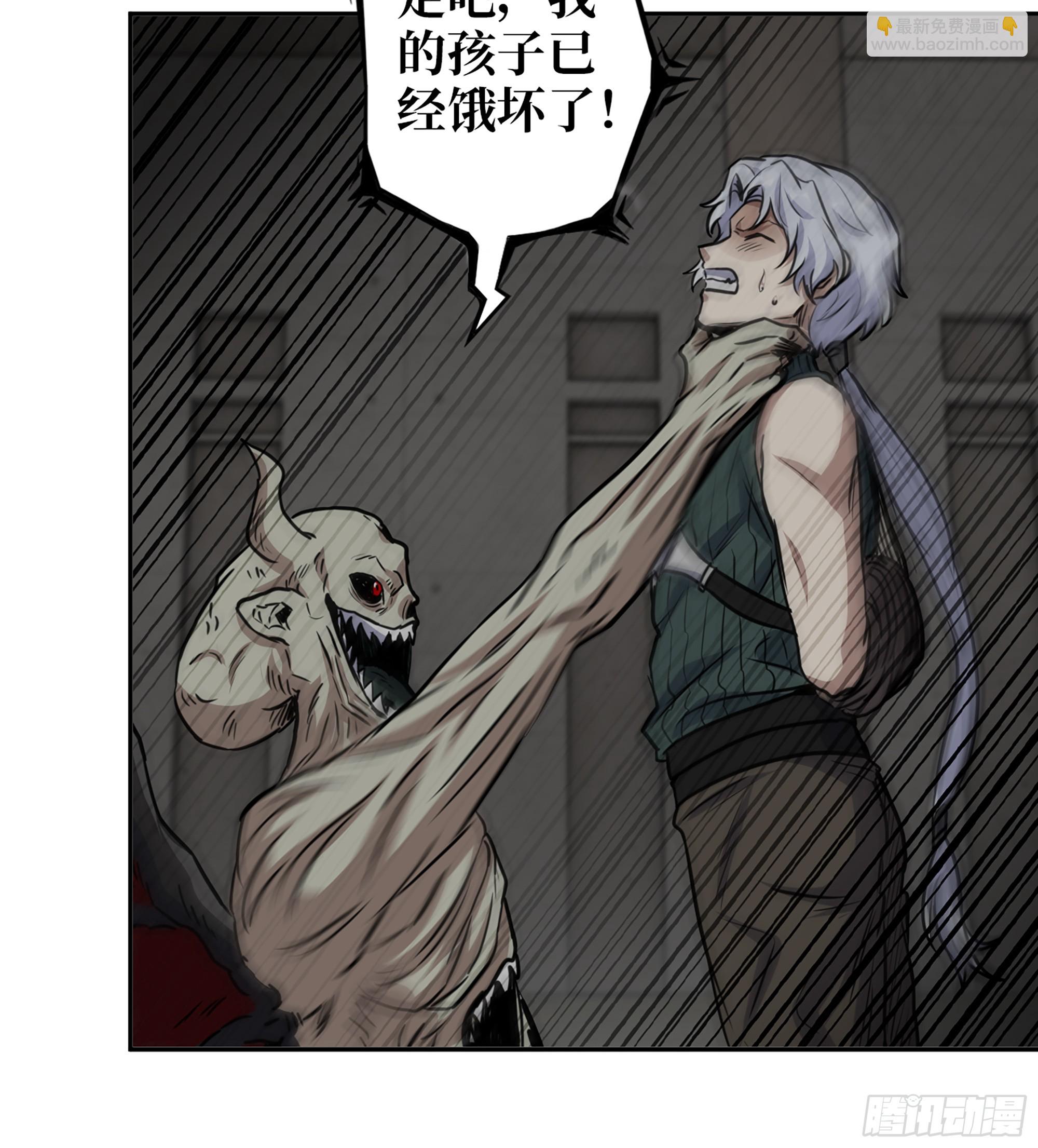 我在末世搬金磚 - 704 07- B計劃(2/2) - 1