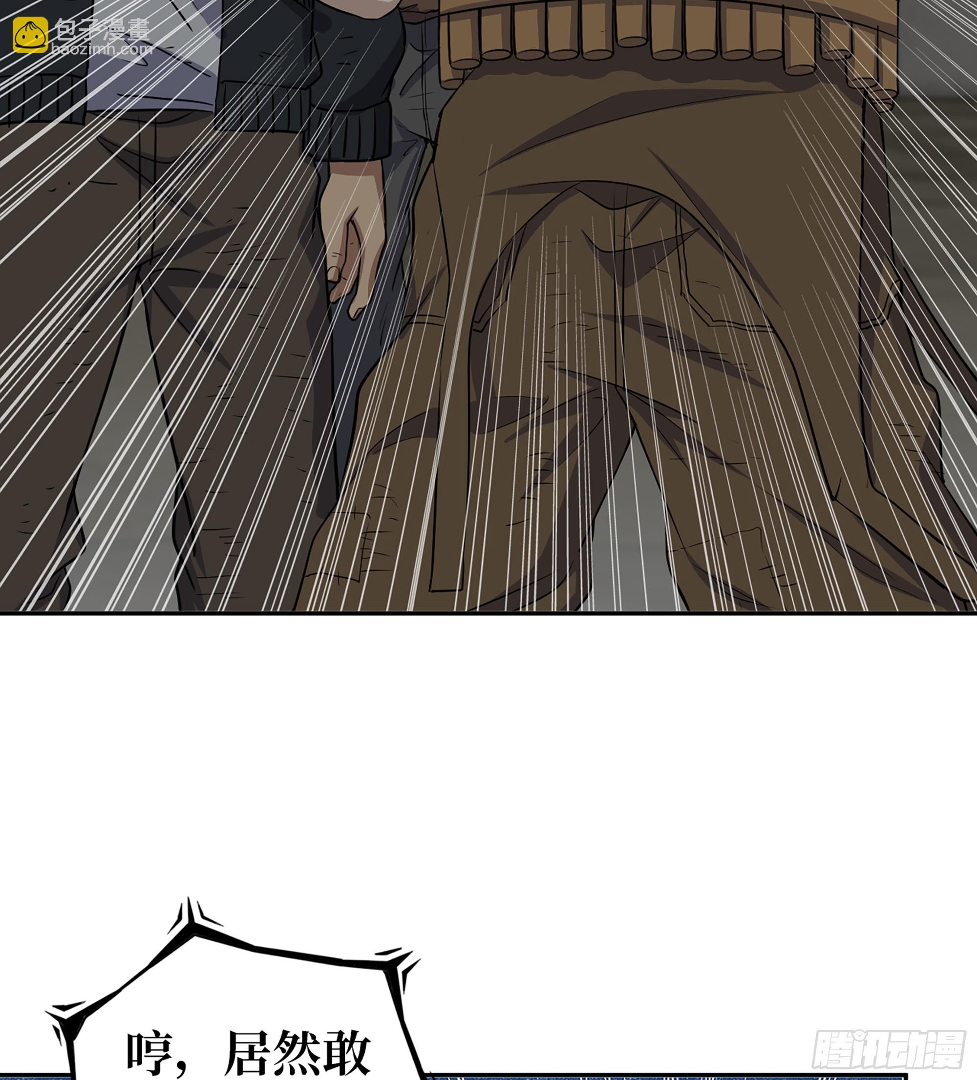 我在末世搬金磚 - 704 07- B計劃(2/2) - 3