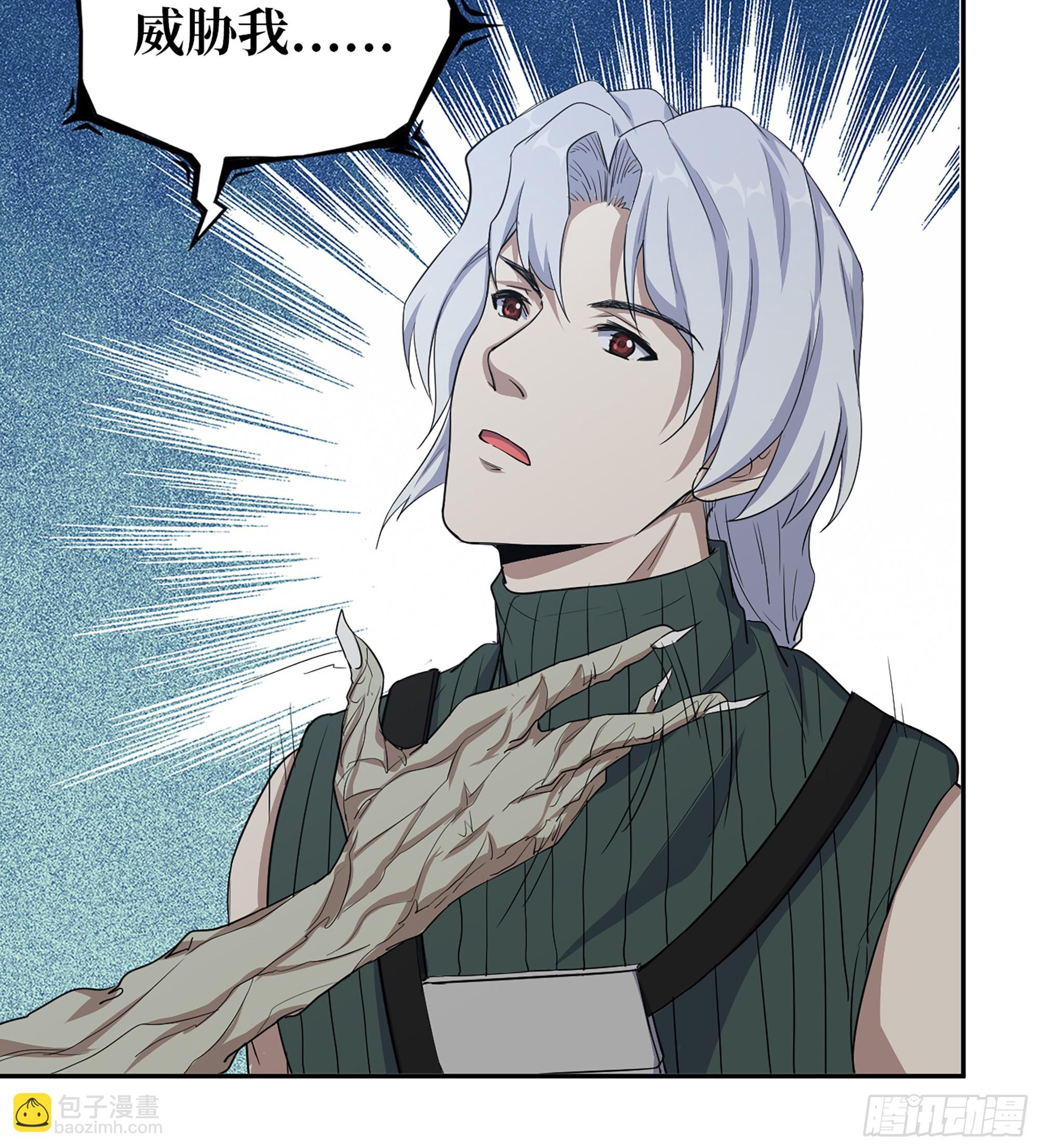 我在末世搬金磚 - 704 07- B計劃(2/2) - 4