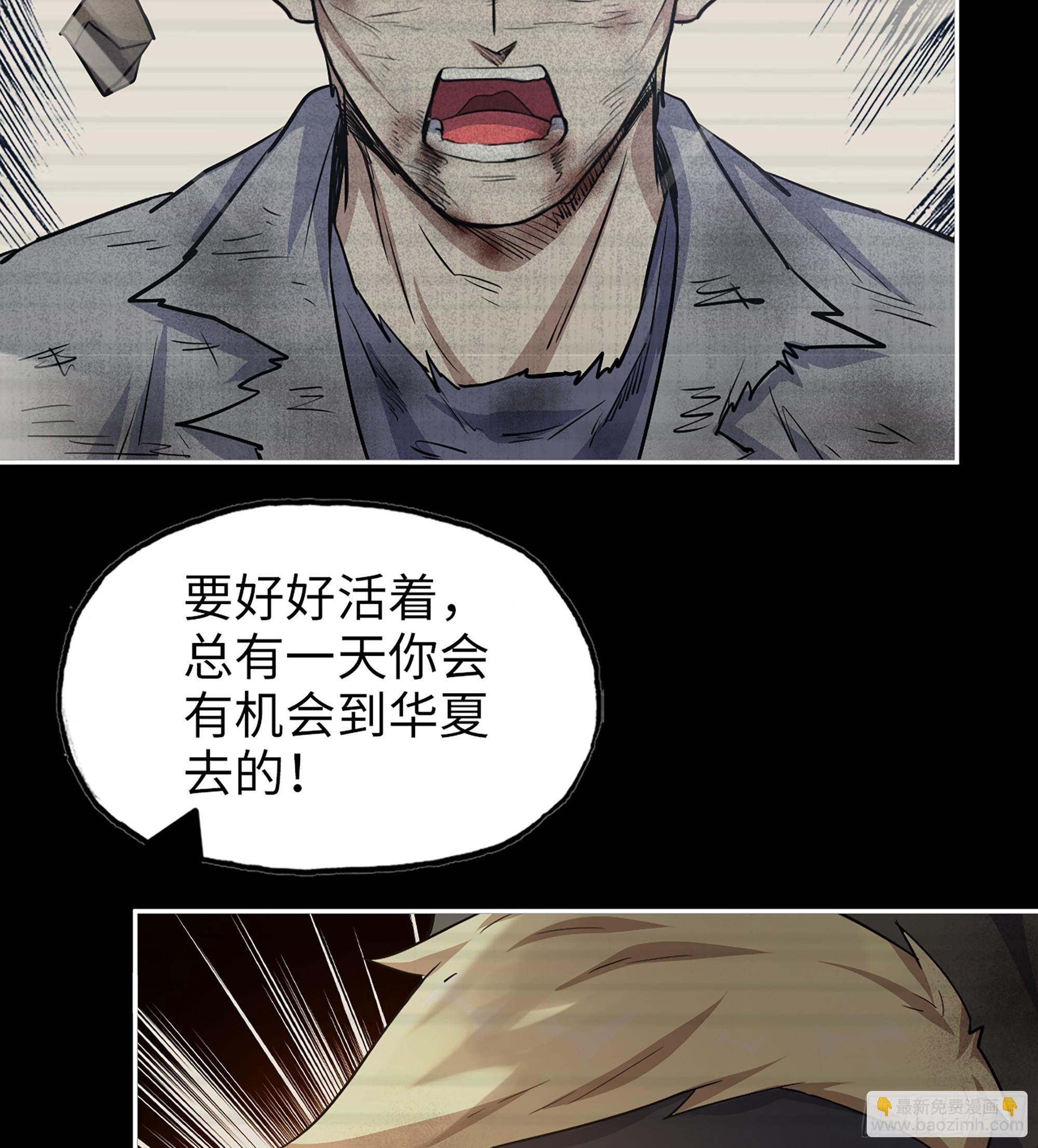 我在末世搬金磚 - 704 07- B計劃(1/2) - 1