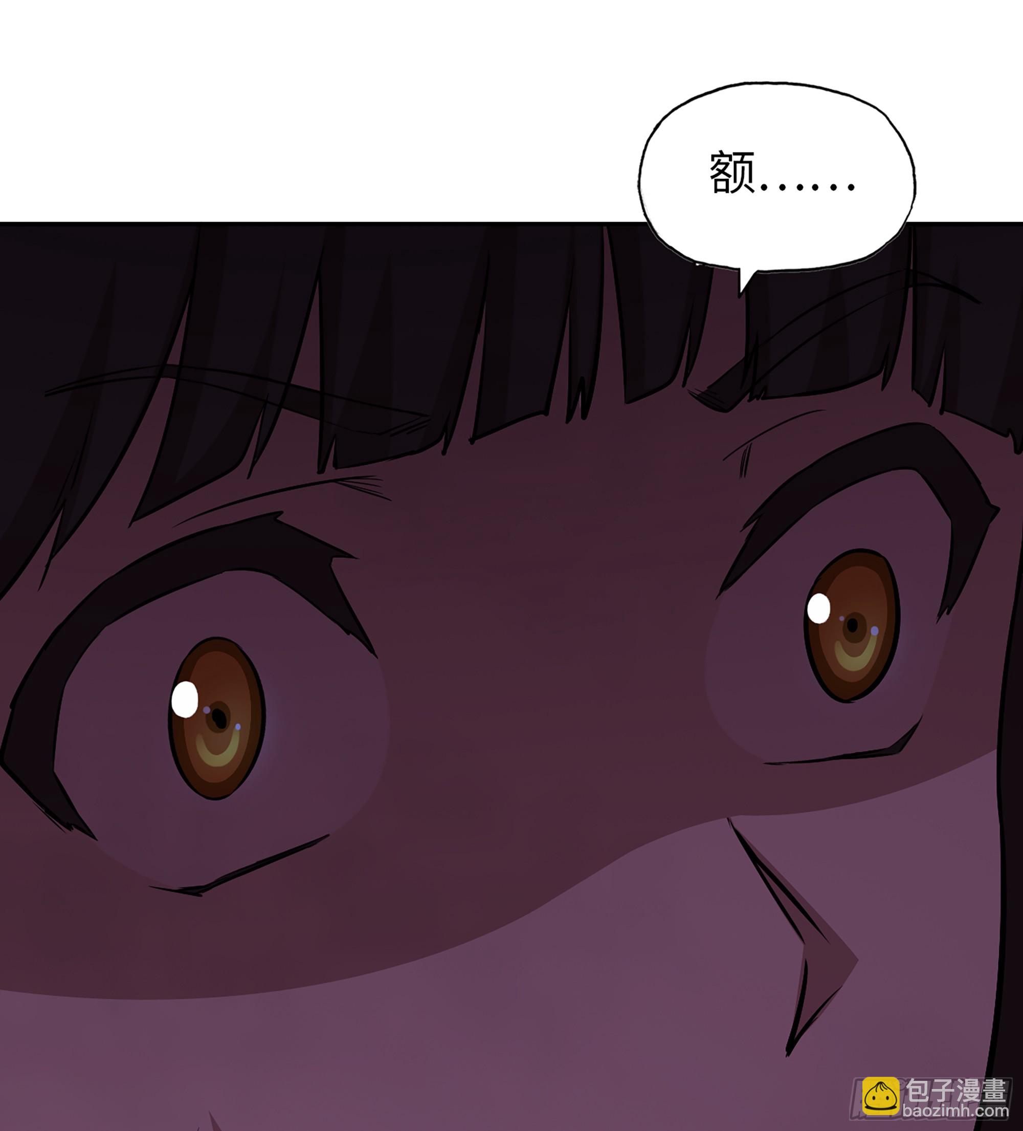 我在末世搬金磚 - 706 09- 納里拉達(1/2) - 7