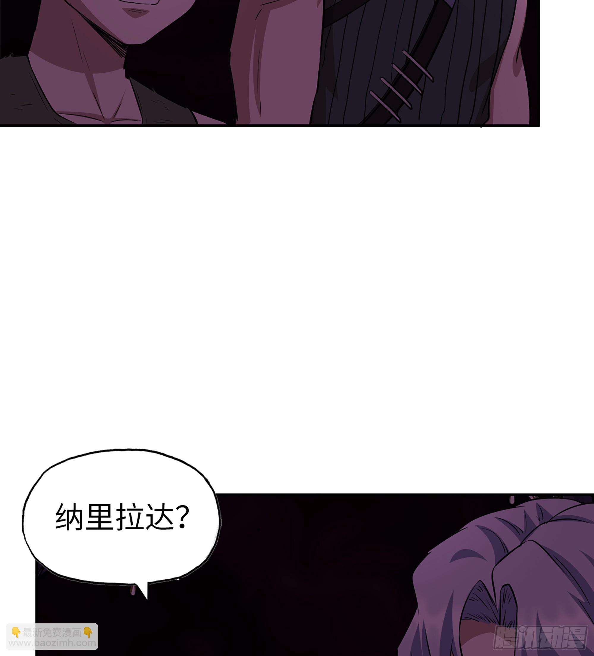 我在末世搬金磚 - 706 09- 納里拉達(1/2) - 7