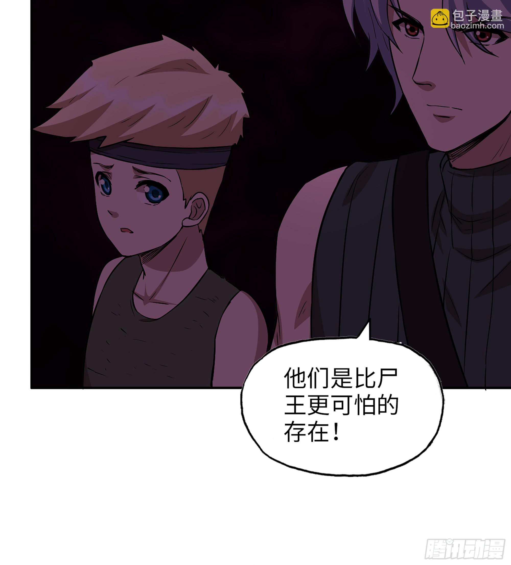 我在末世搬金磚 - 706 09- 納里拉達(1/2) - 8