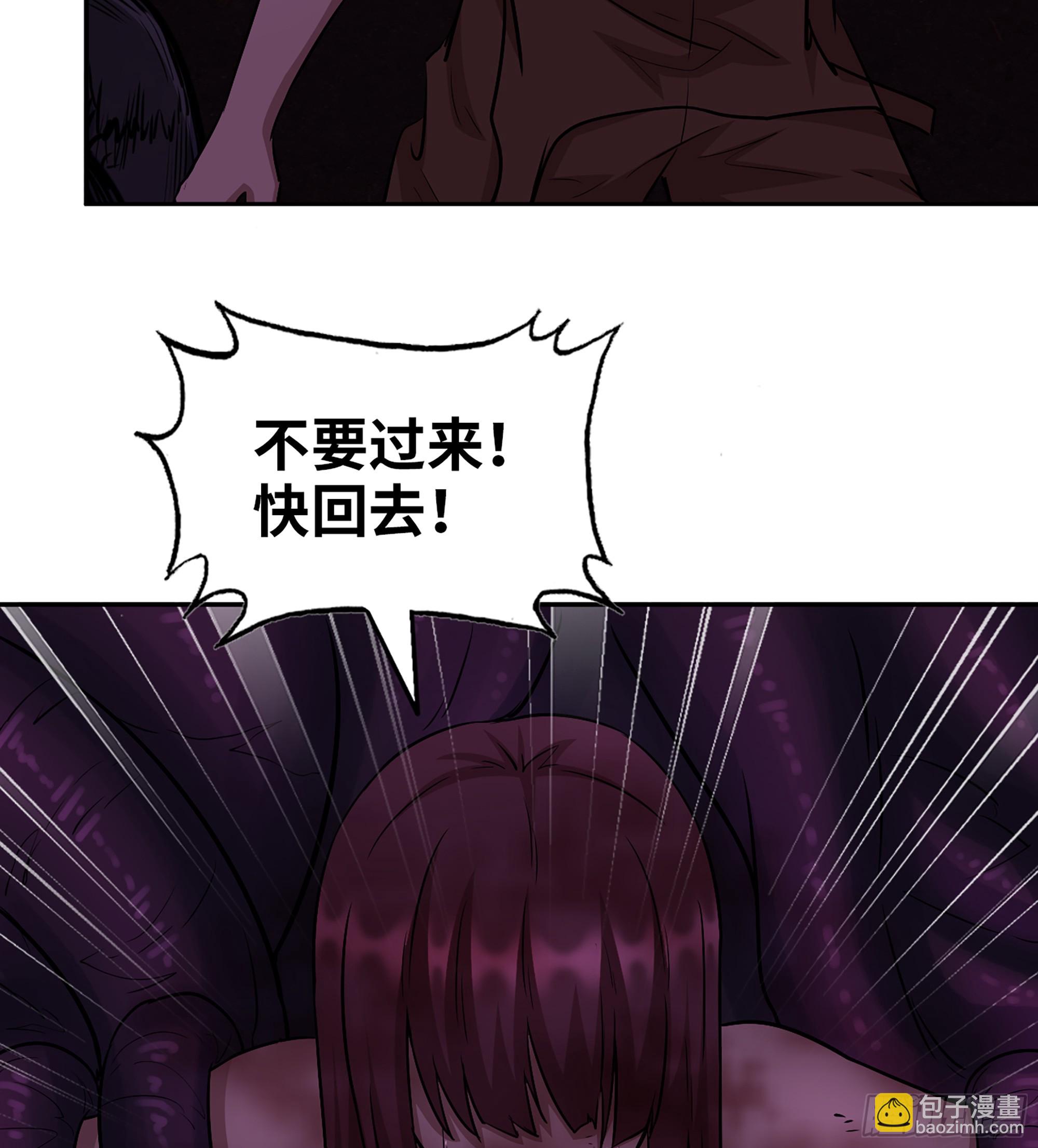 我在末世搬金磚 - 706 09- 納里拉達(1/2) - 2