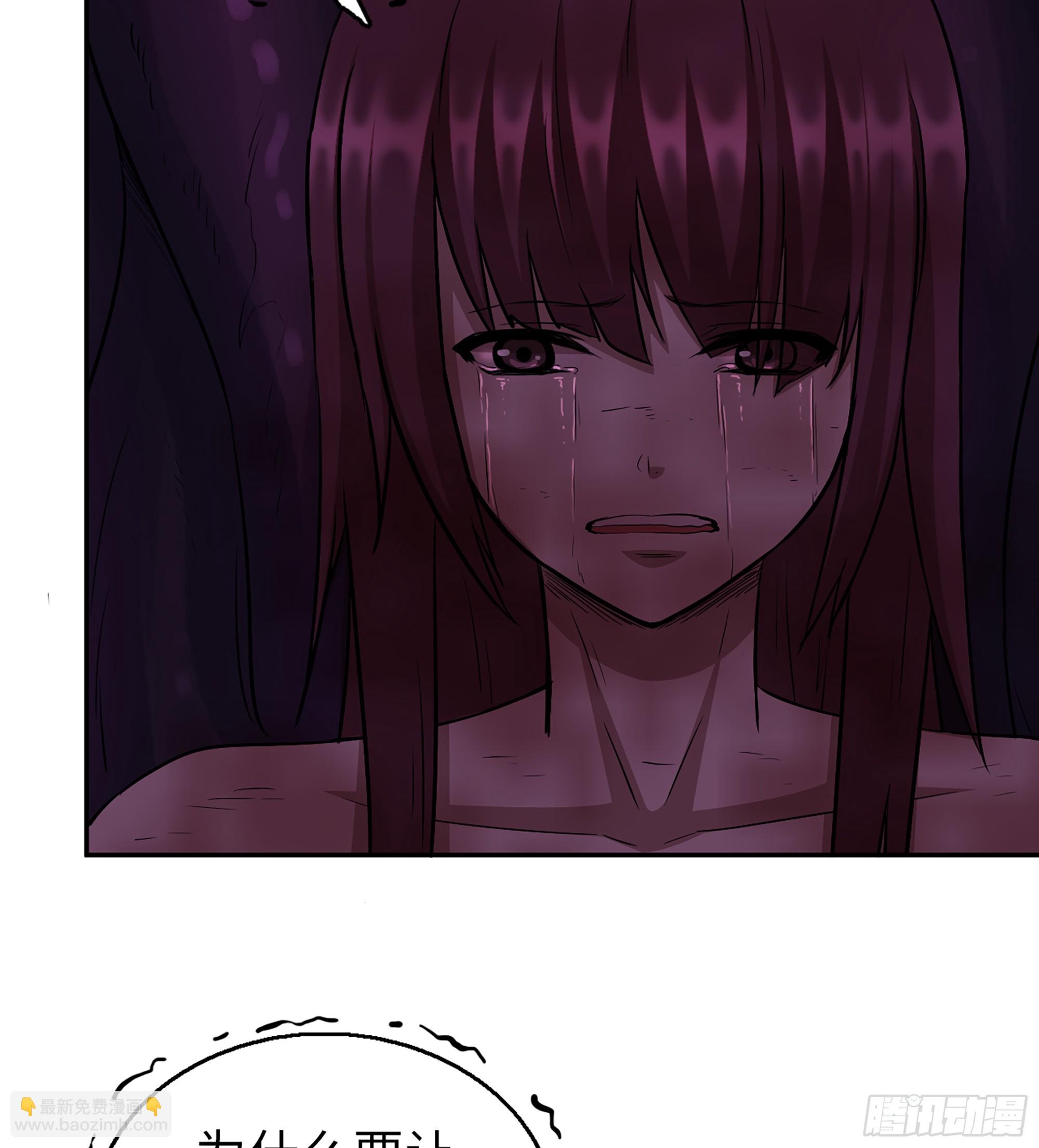 我在末世搬金磚 - 706 09- 納里拉達(1/2) - 6