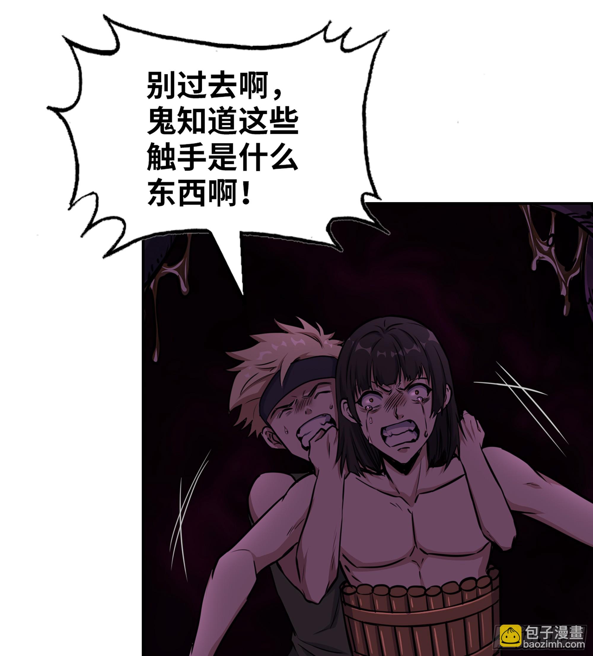 我在末世搬金磚 - 706 09- 納里拉達(1/2) - 8