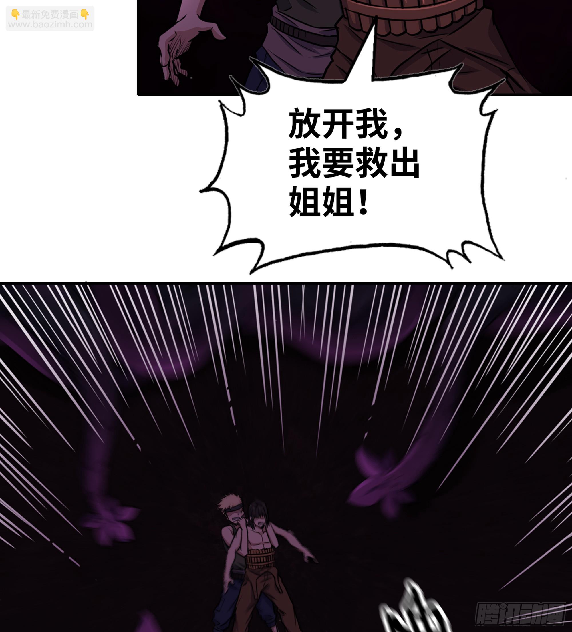 我在末世搬金磚 - 706 09- 納里拉達(1/2) - 1