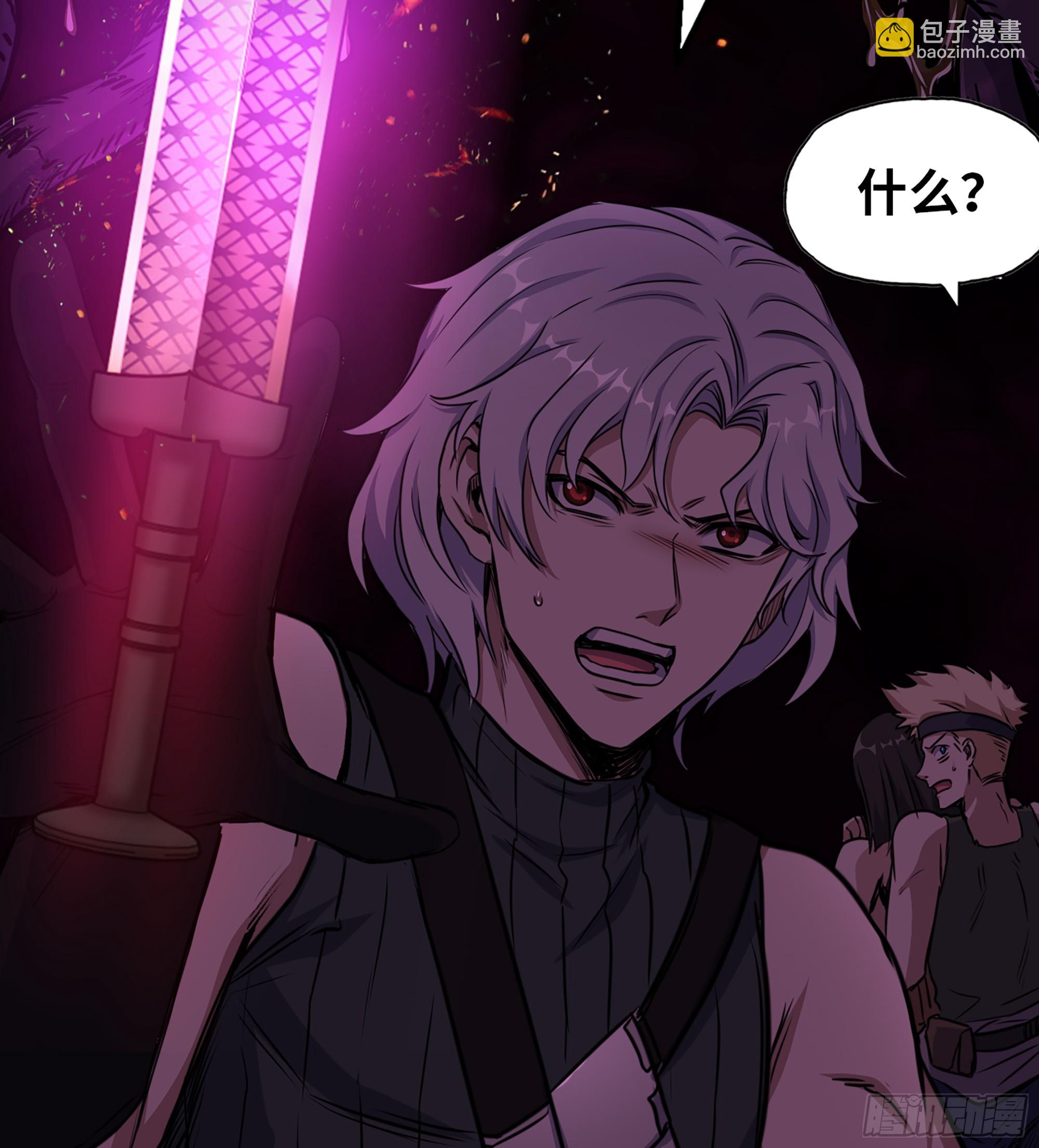 我在末世搬金磚 - 706 09- 納里拉達(1/2) - 3