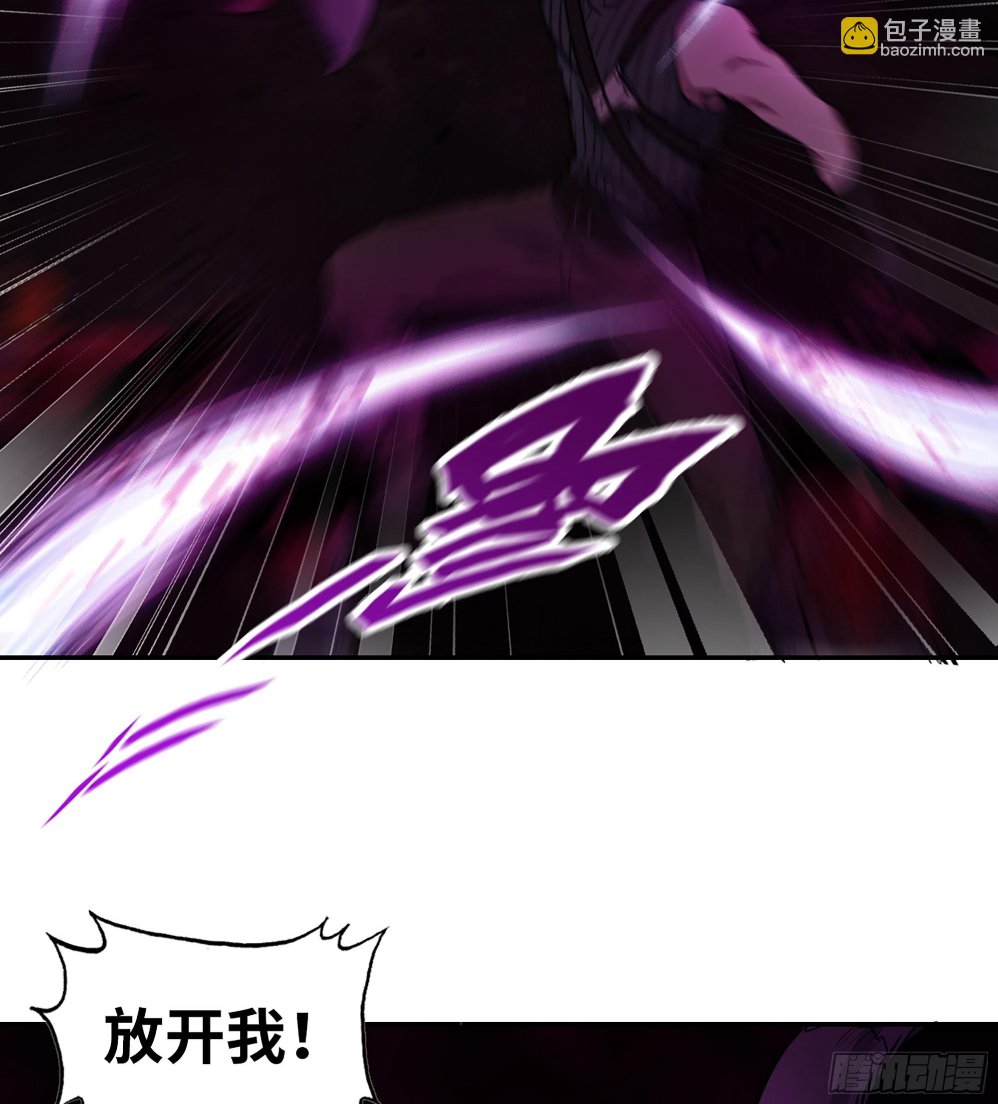 我在末世搬金磚 - 706 09- 納里拉達(1/2) - 5