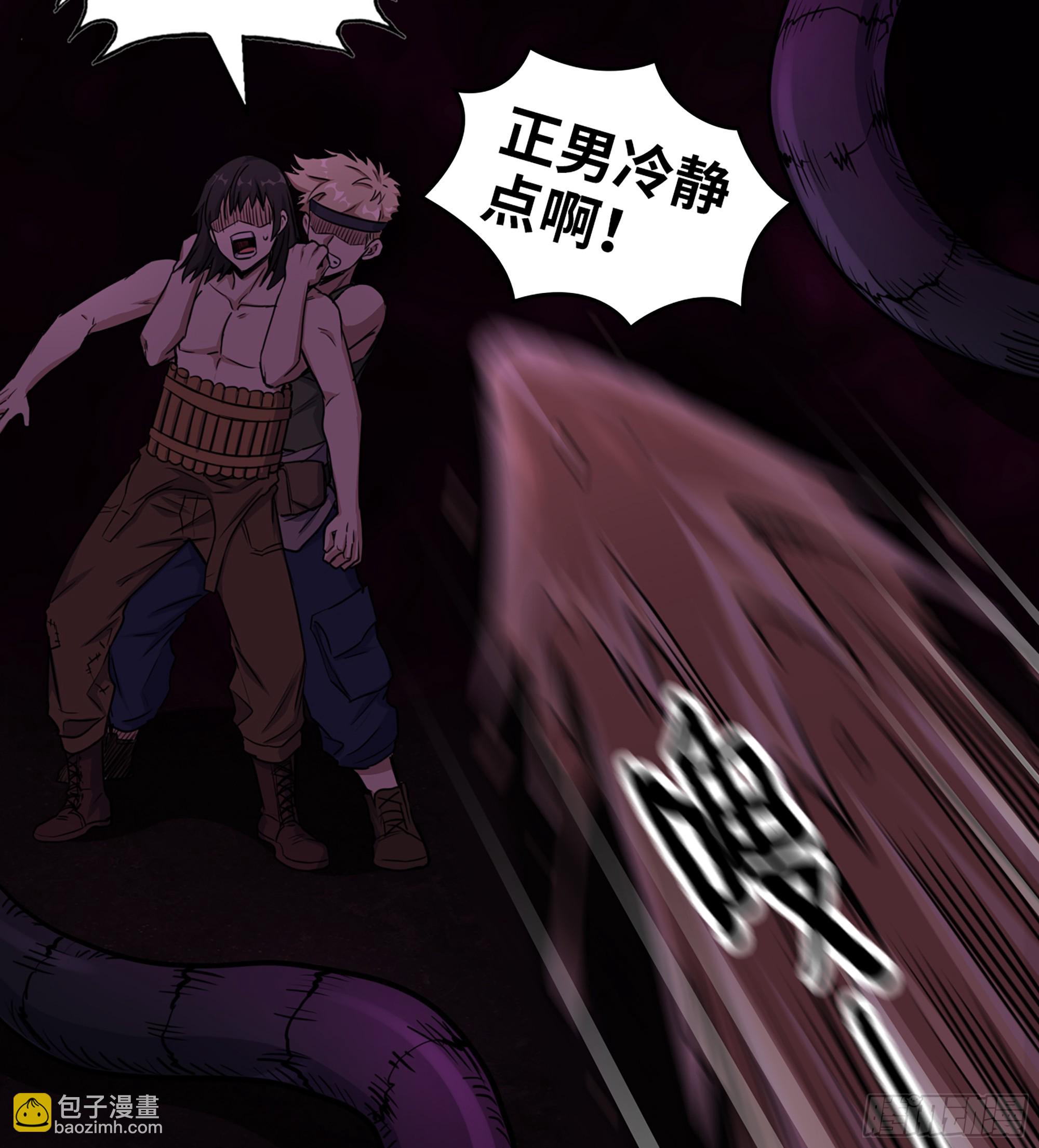 我在末世搬金磚 - 706 09- 納里拉達(1/2) - 6