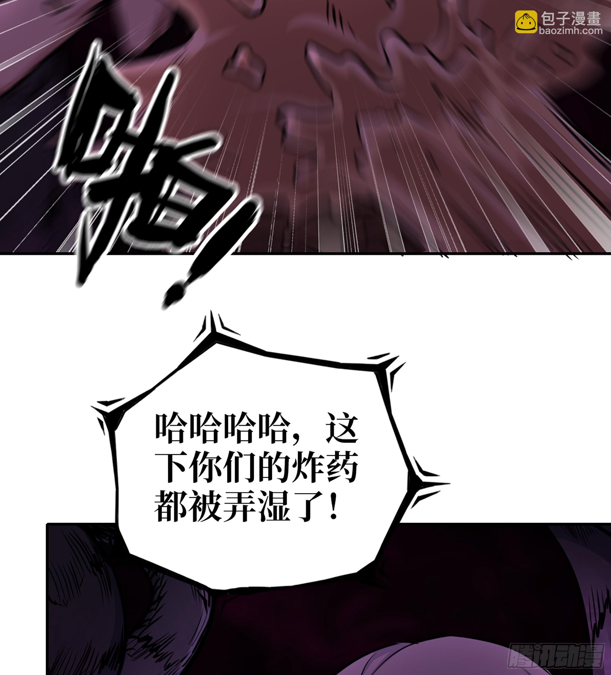 我在末世搬金磚 - 706 09- 納里拉達(1/2) - 8