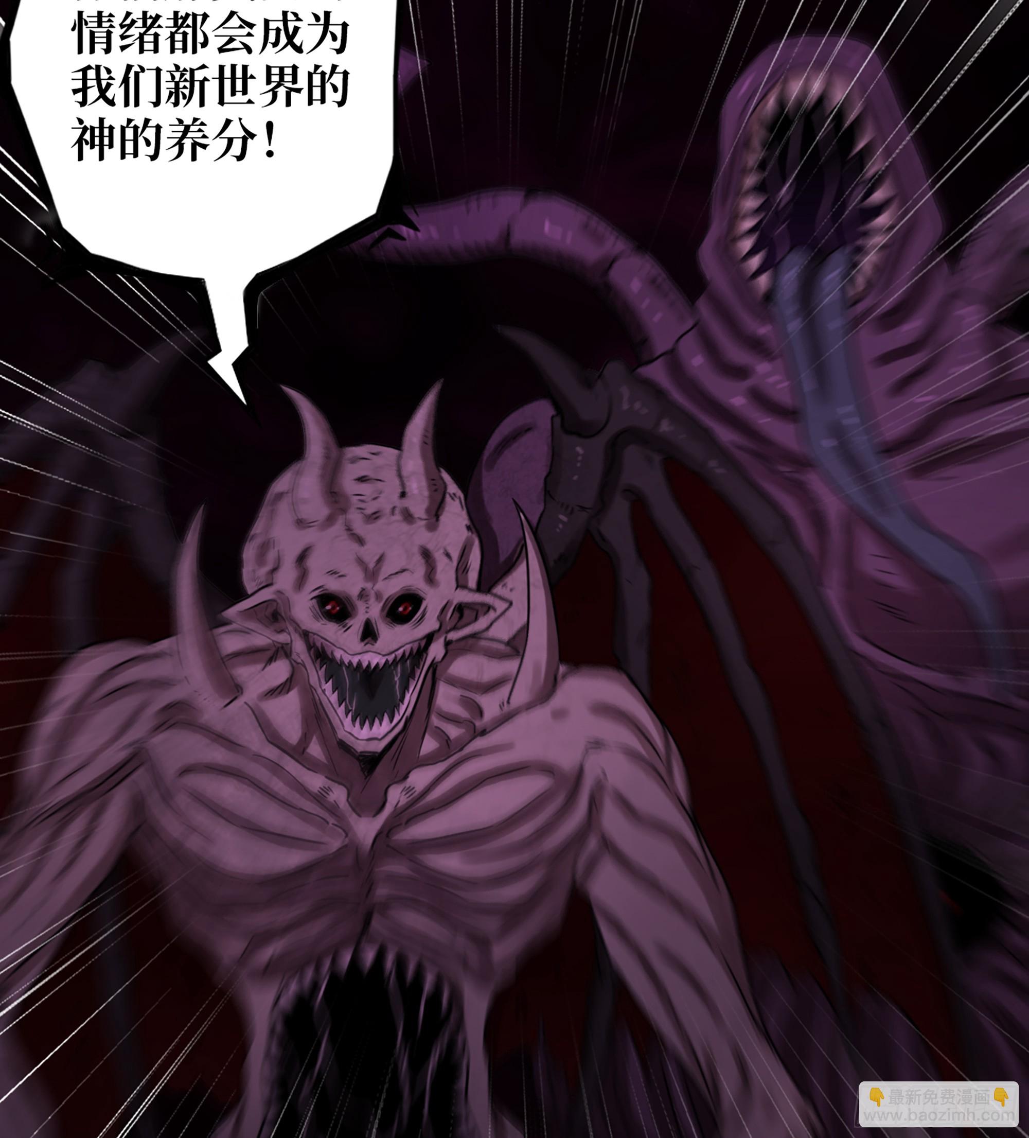 我在末世搬金磚 - 706 09- 納里拉達(1/2) - 4