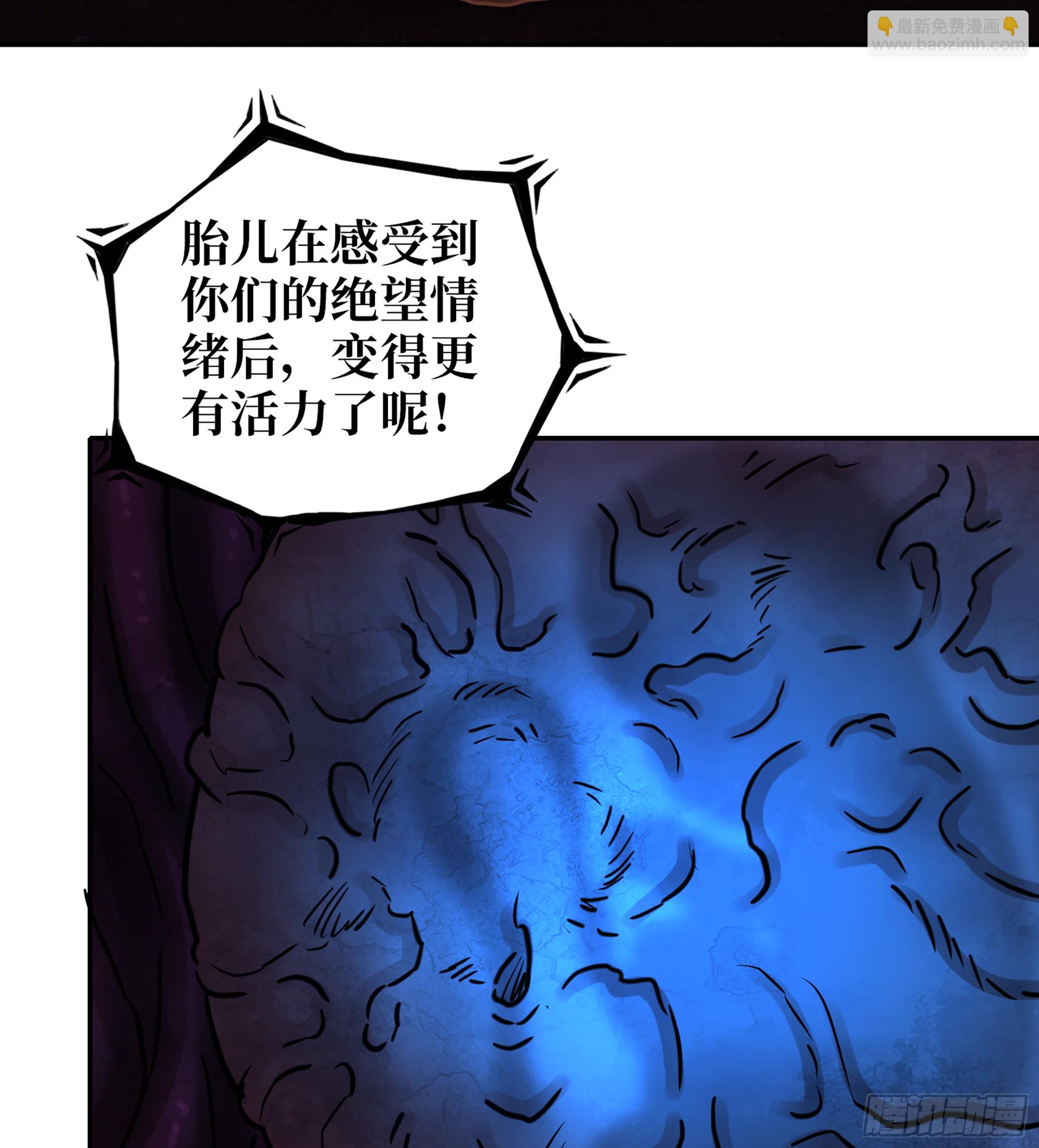 我在末世搬金磚 - 706 09- 納里拉達(1/2) - 8