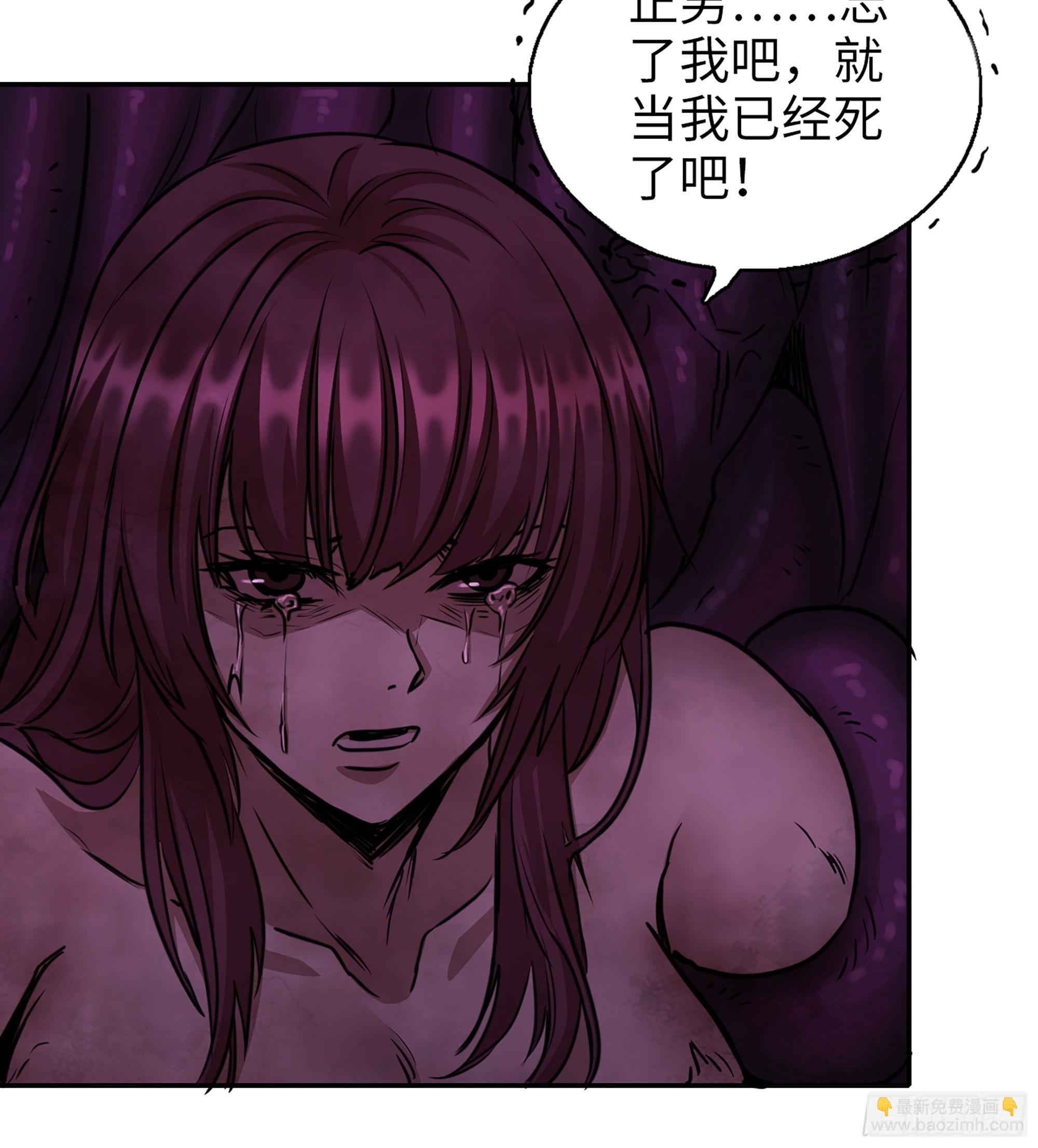 我在末世搬金磚 - 706 09- 納里拉達(2/2) - 1