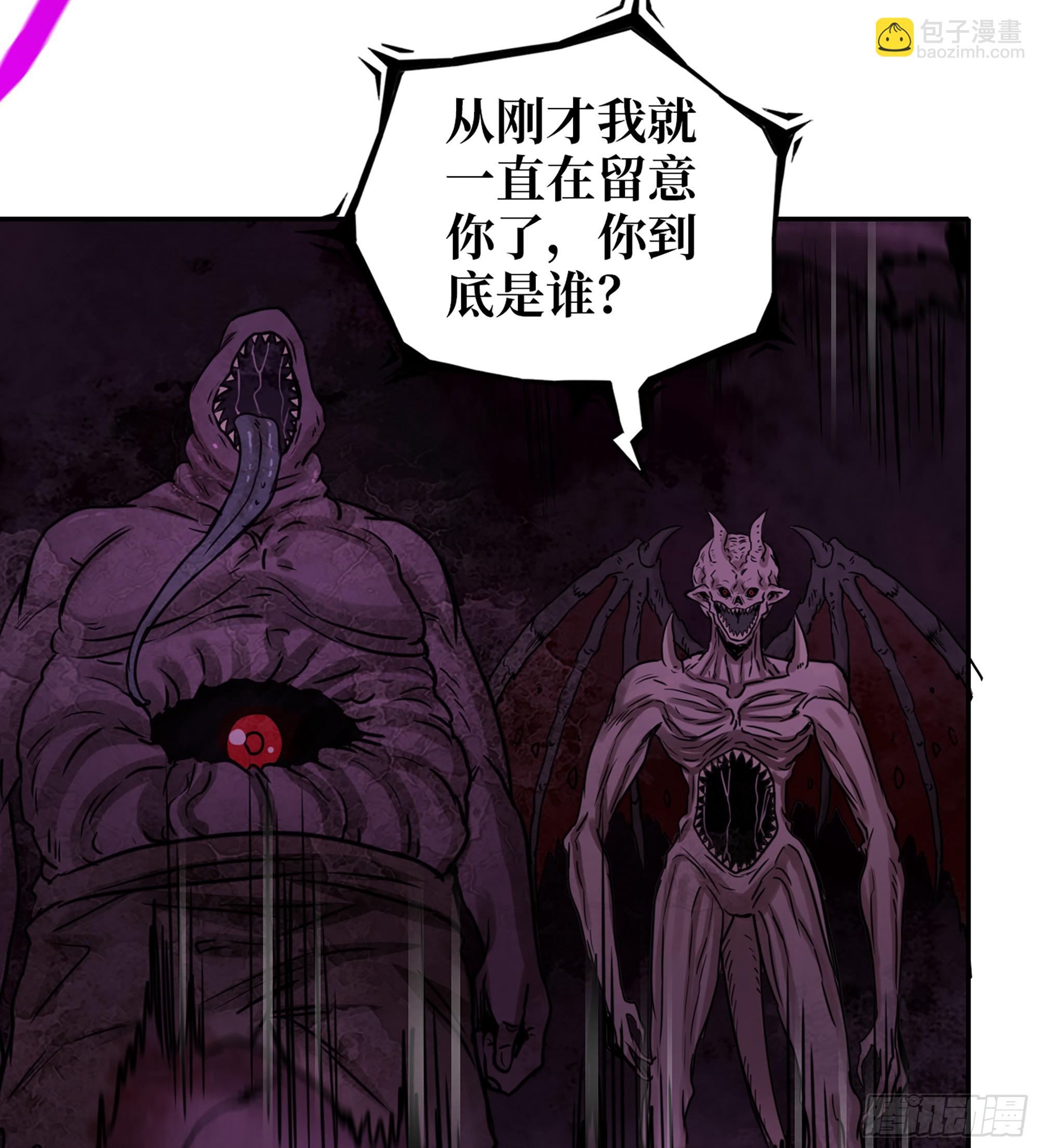 我在末世搬金磚 - 706 09- 納里拉達(2/2) - 2