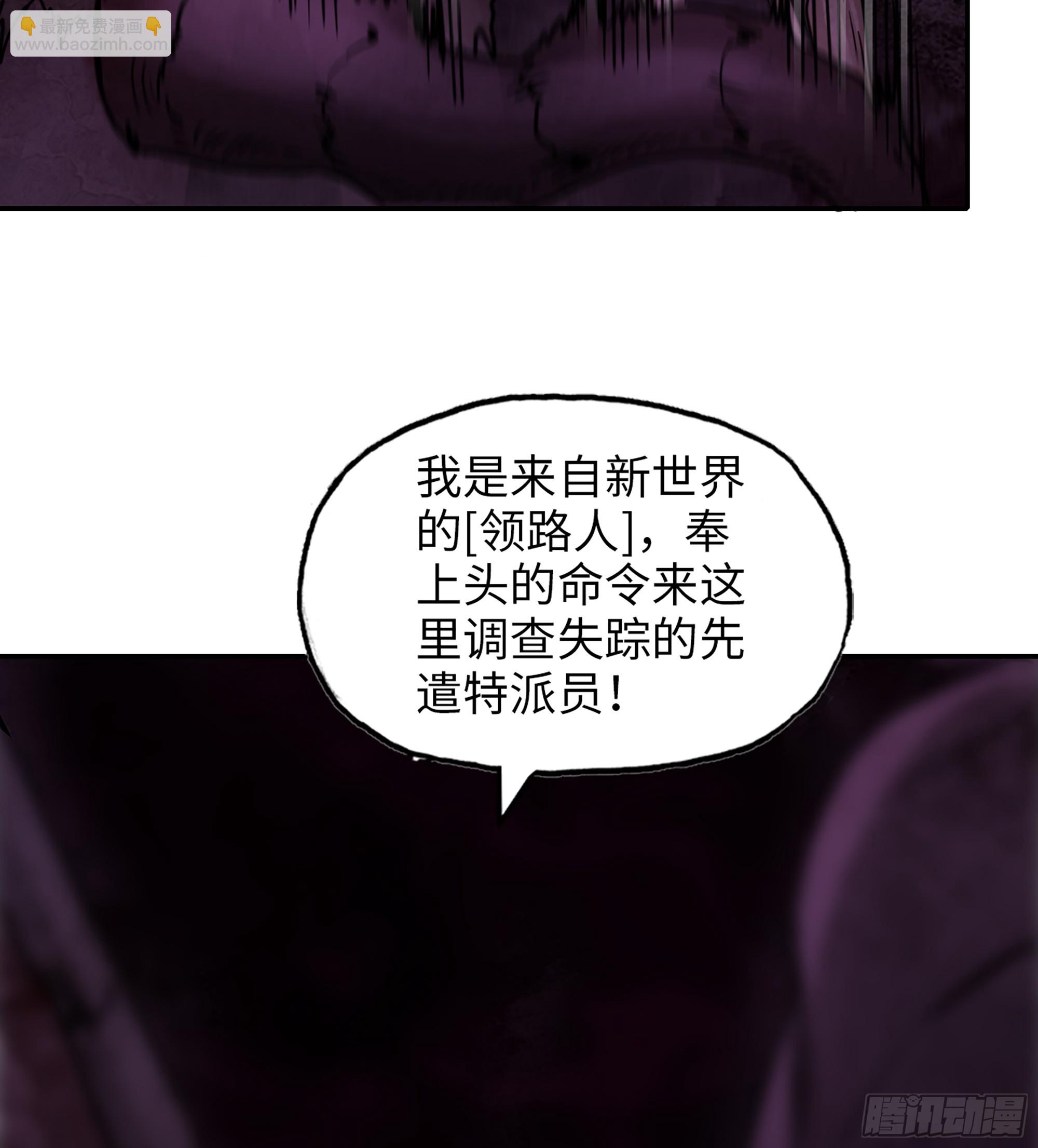 我在末世搬金磚 - 706 09- 納里拉達(2/2) - 3