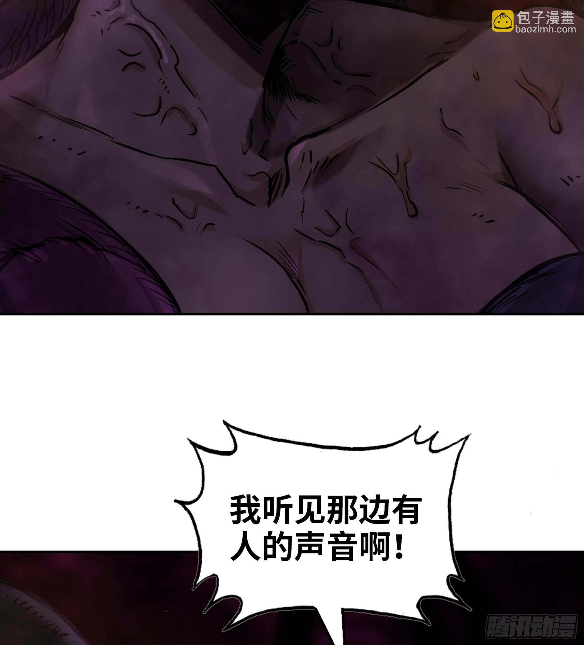 我在末世搬金磚 - 706 09- 納里拉達(1/2) - 7