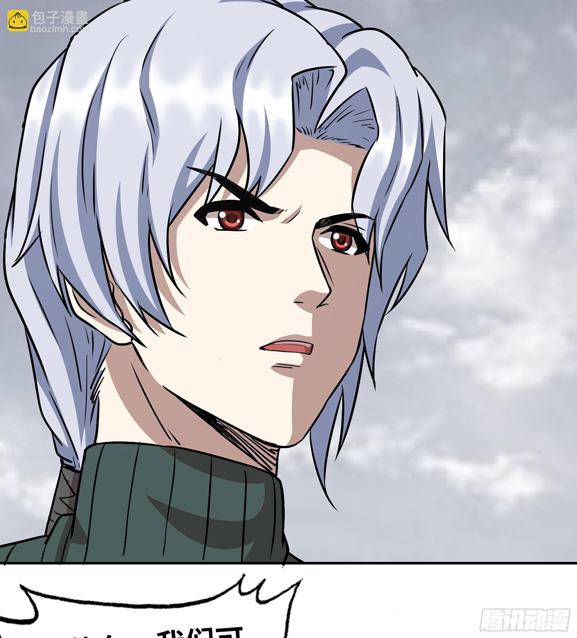 我在末世搬金磚 - 708 11- 選擇(1/2) - 8