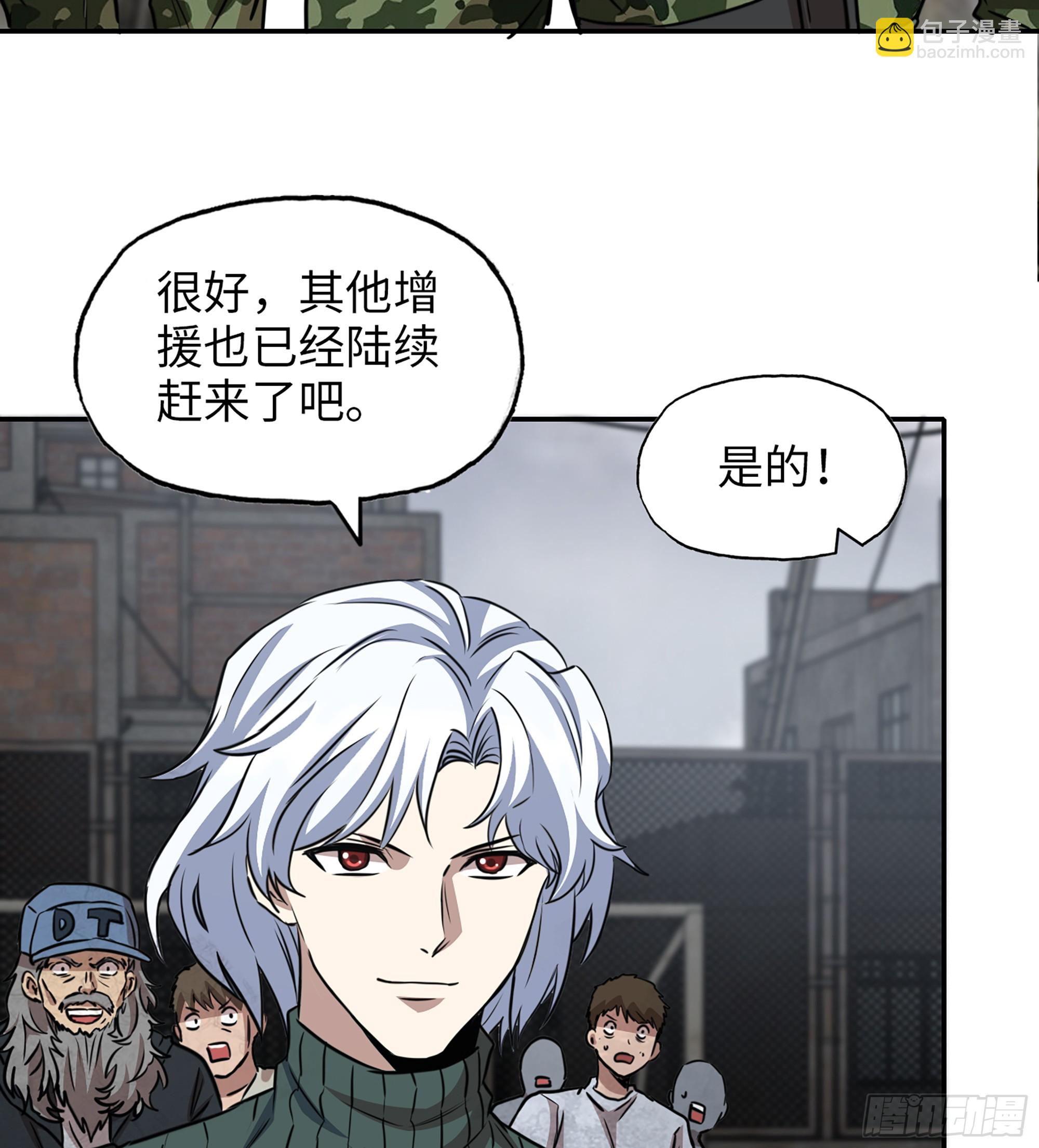 我在末世搬金磚 - 708 11- 選擇(1/2) - 1