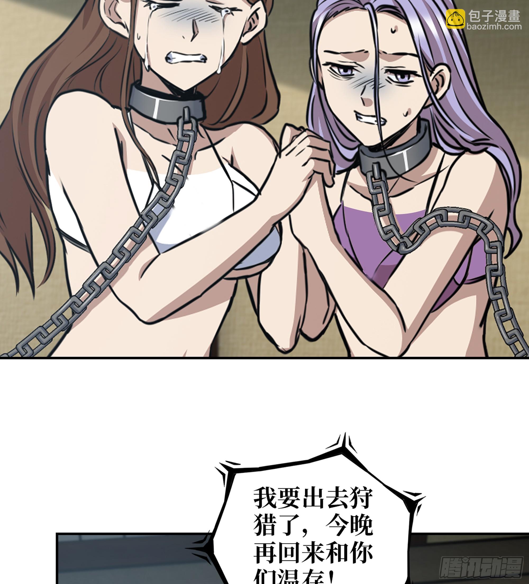 我在末世搬金磚 - 711 13- 沙塵暴(1/2) - 6