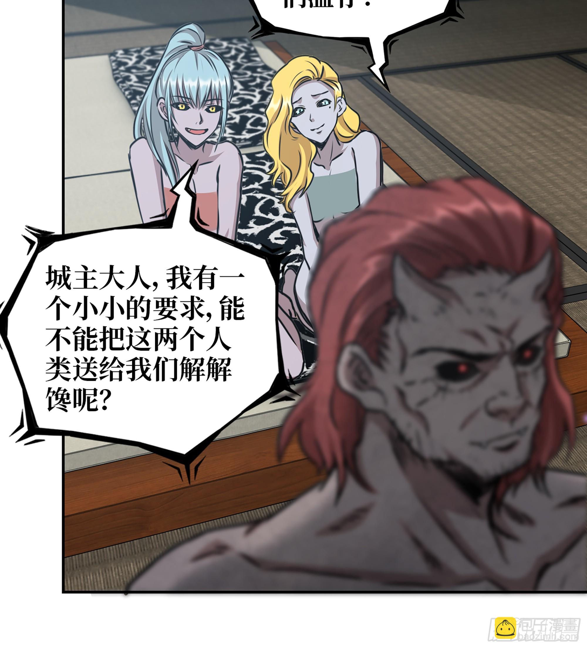 我在末世搬金磚 - 711 13- 沙塵暴(1/2) - 7