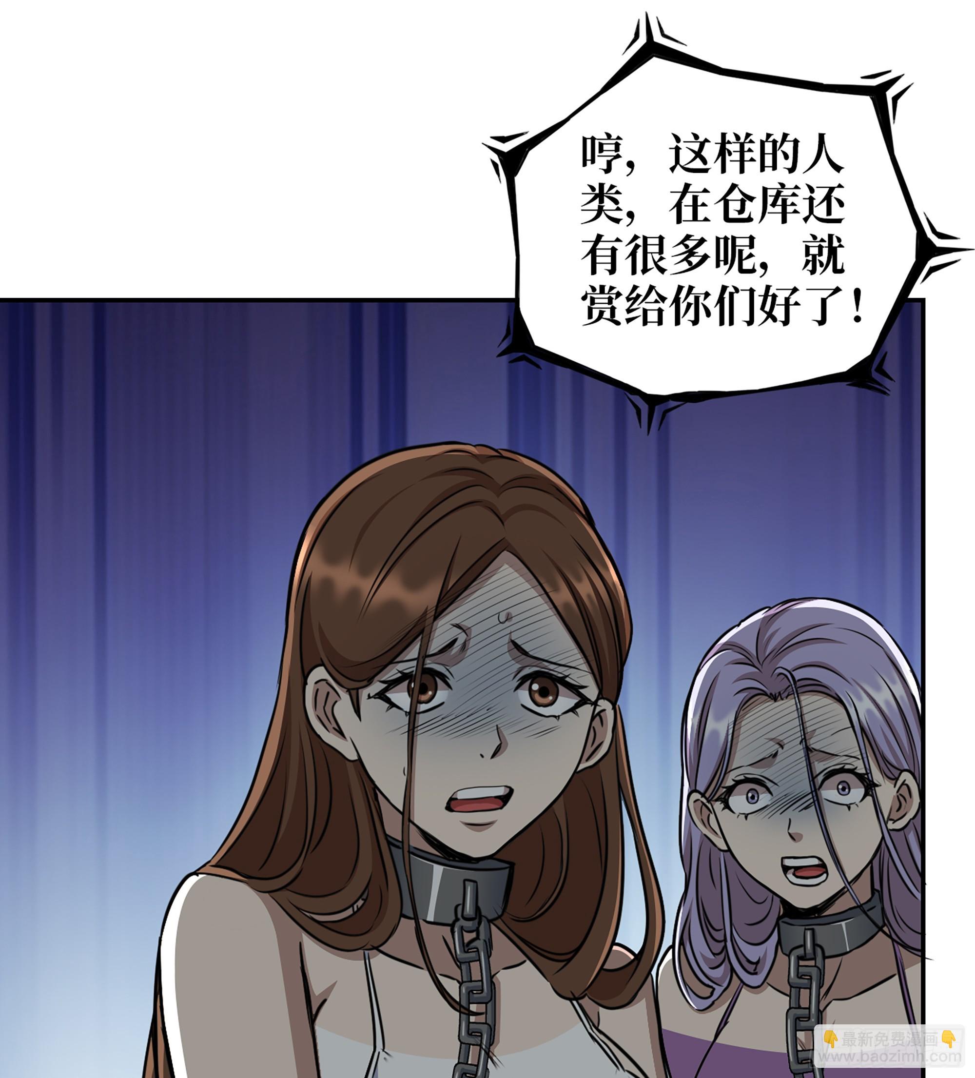 我在末世搬金磚 - 711 13- 沙塵暴(1/2) - 8