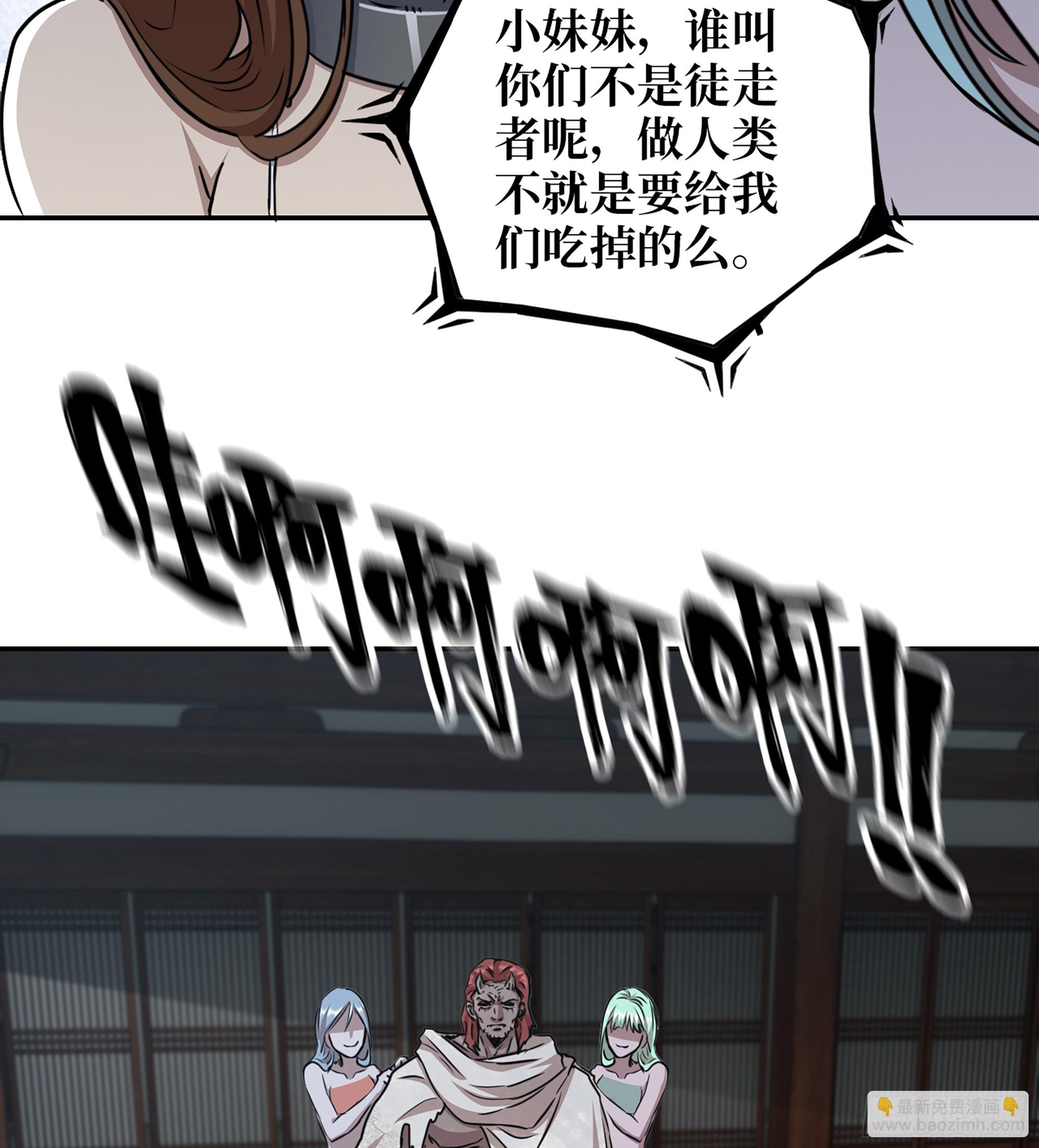 我在末世搬金磚 - 711 13- 沙塵暴(1/2) - 4