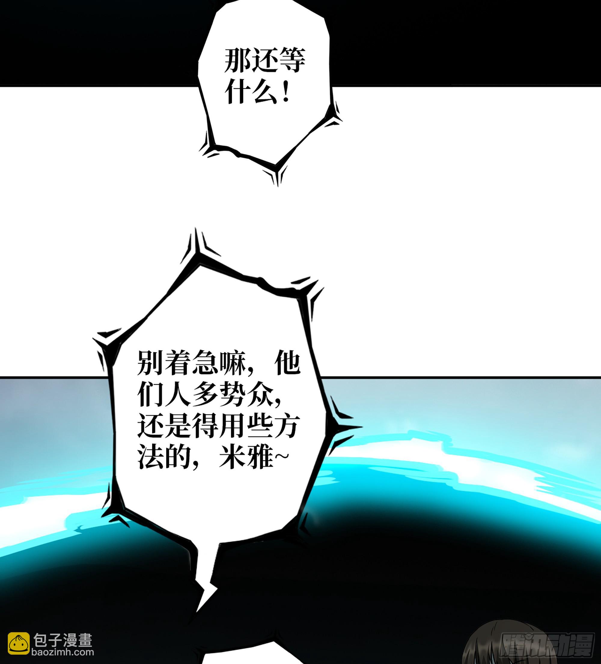 我在末世搬金磚 - 711 13- 沙塵暴(1/2) - 5