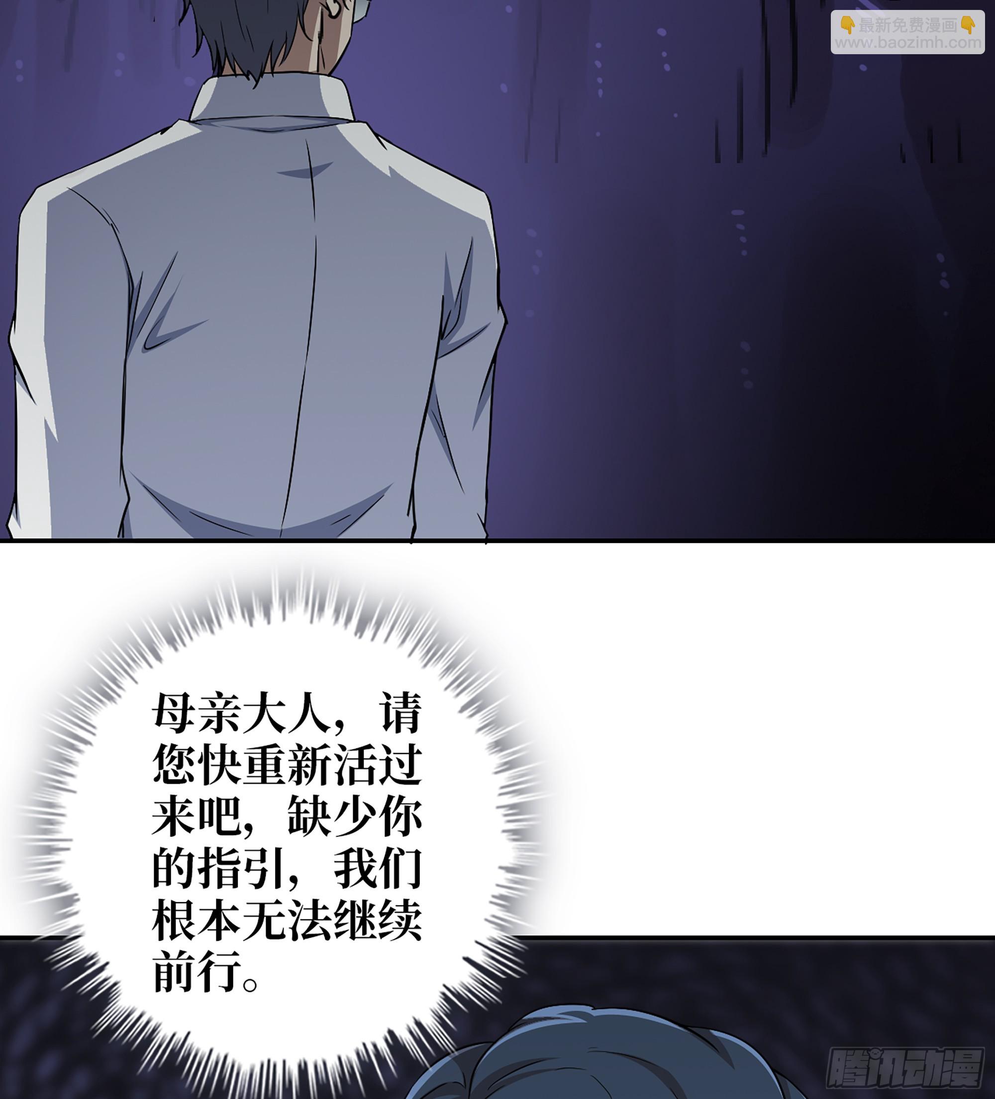 我在末世搬金磚 - 711 13- 沙塵暴(1/2) - 3