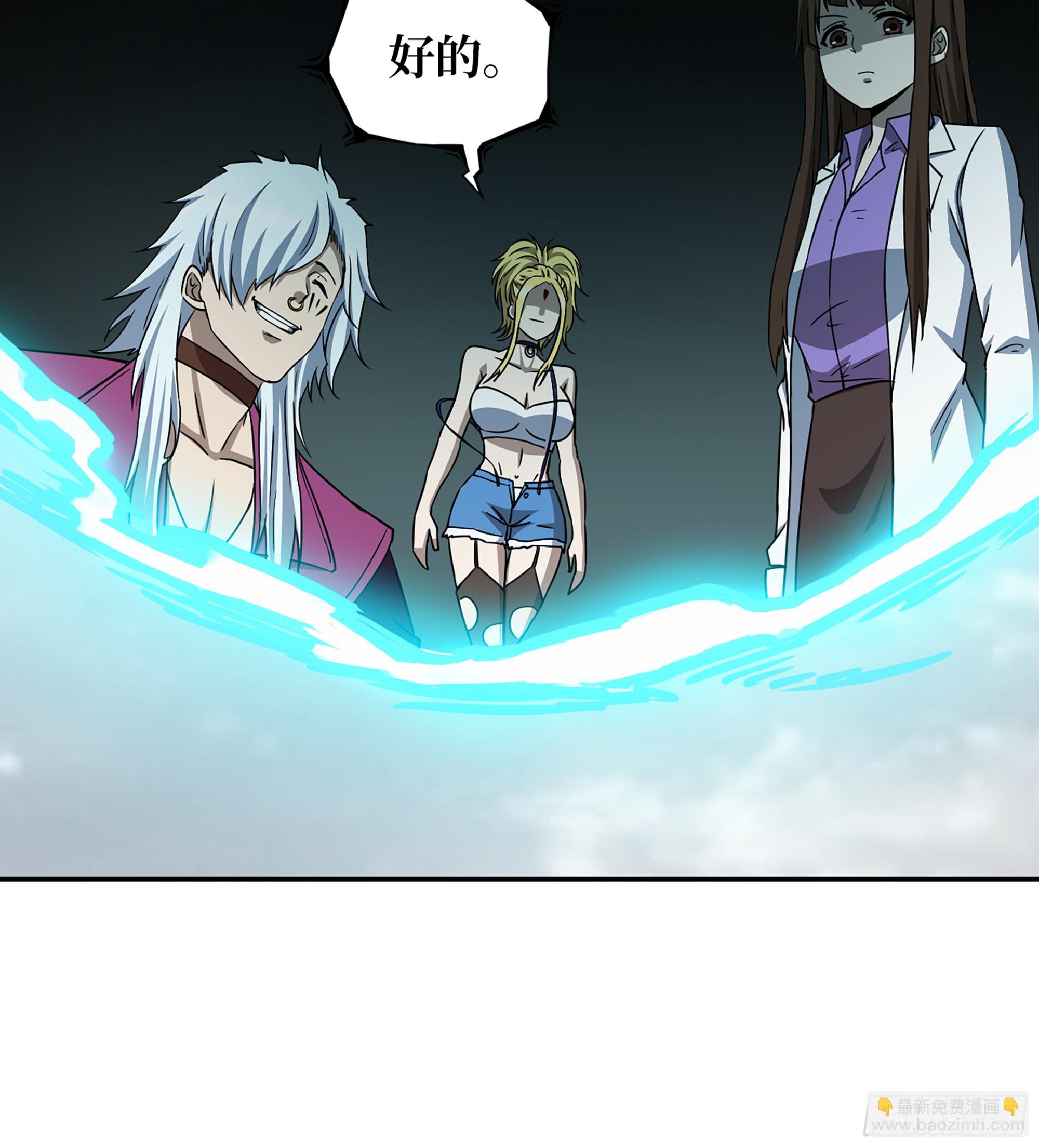 我在末世搬金磚 - 711 13- 沙塵暴(1/2) - 6