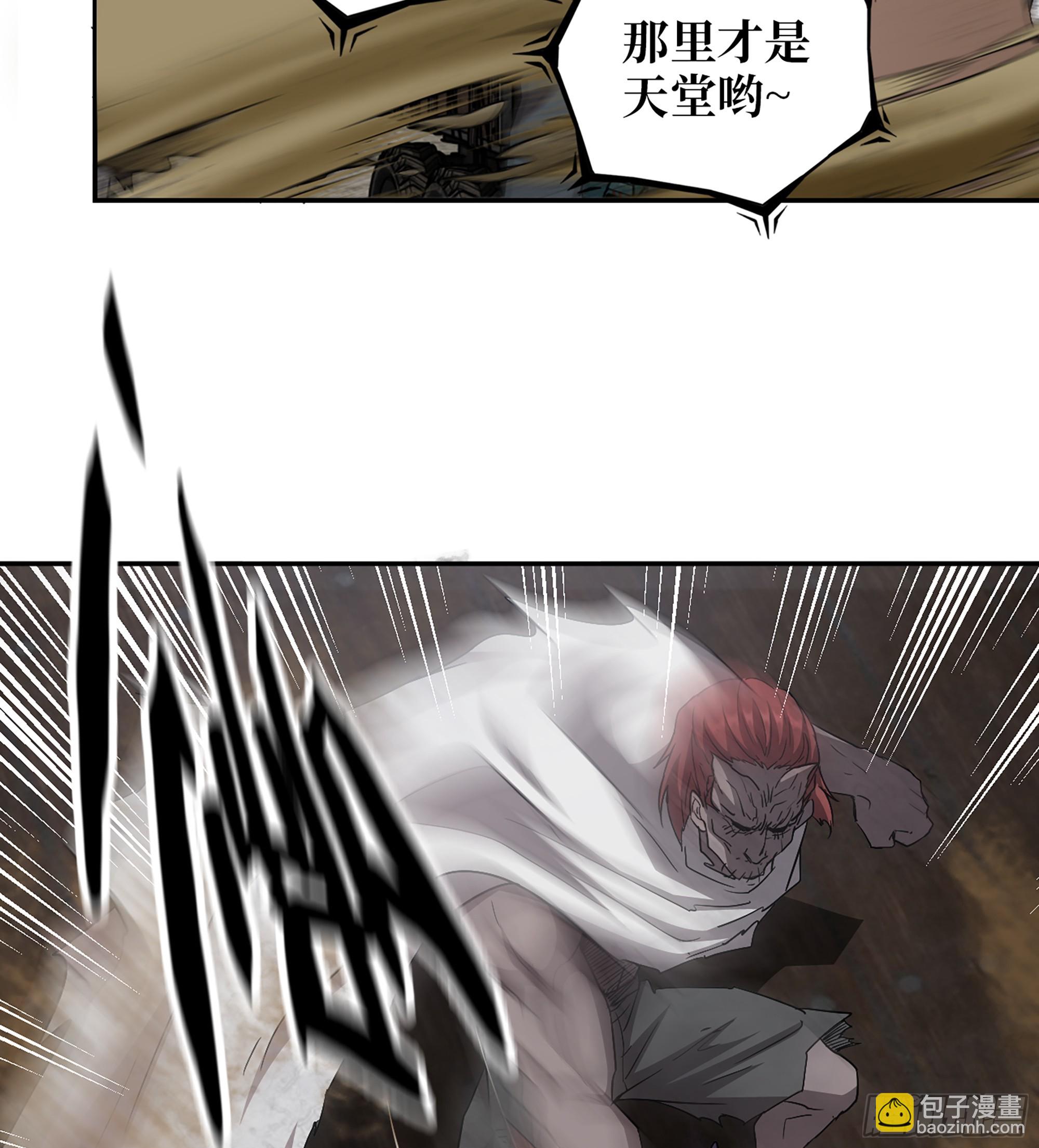 我在末世搬金磚 - 711 13- 沙塵暴(2/2) - 3