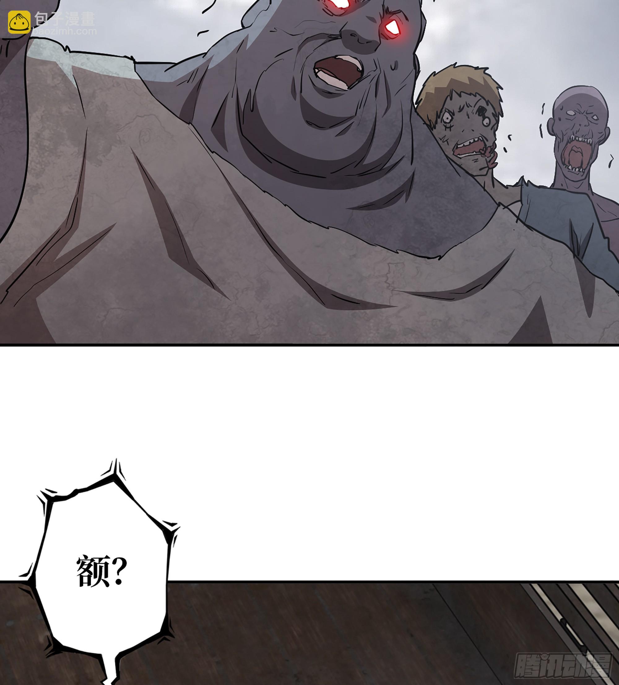 我在末世搬金磚 - 711 13- 沙塵暴(2/2) - 3