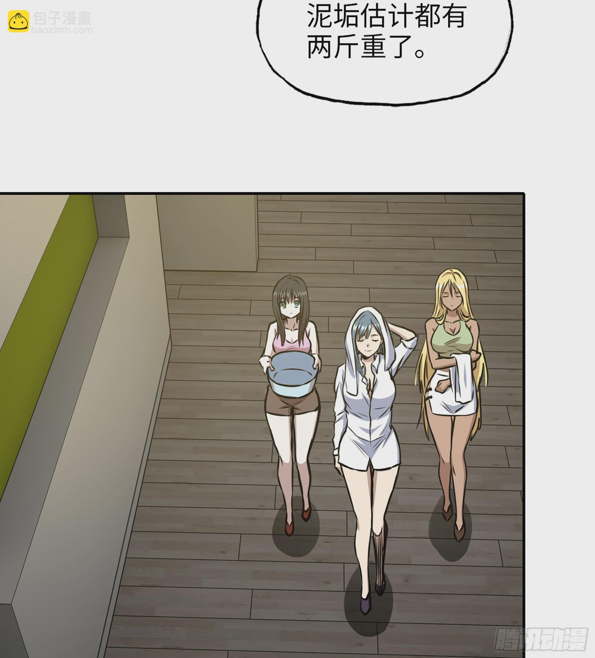 我在末世搬金磚 - 715 15- 全牛宴(1/2) - 2