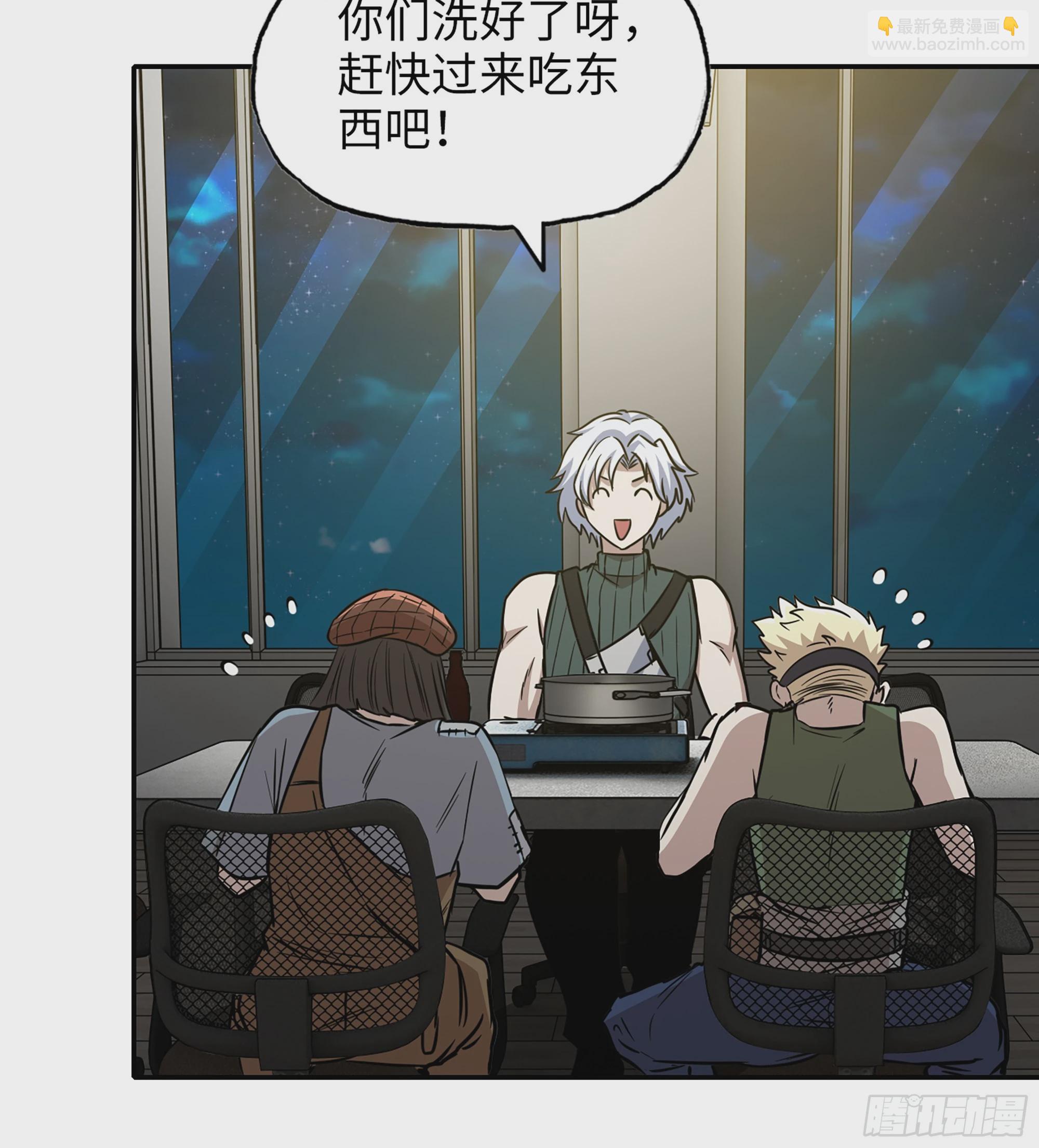 我在末世搬金磚 - 715 15- 全牛宴(1/2) - 5