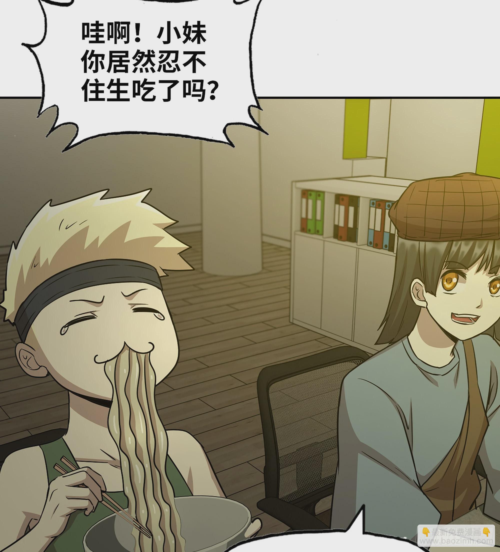 我在末世搬金磚 - 715 15- 全牛宴(1/2) - 1